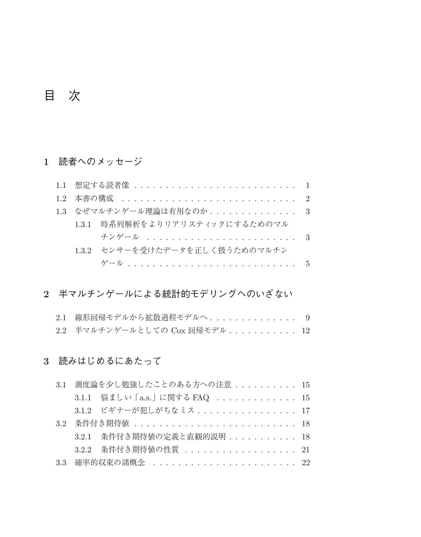 サムネイル 10