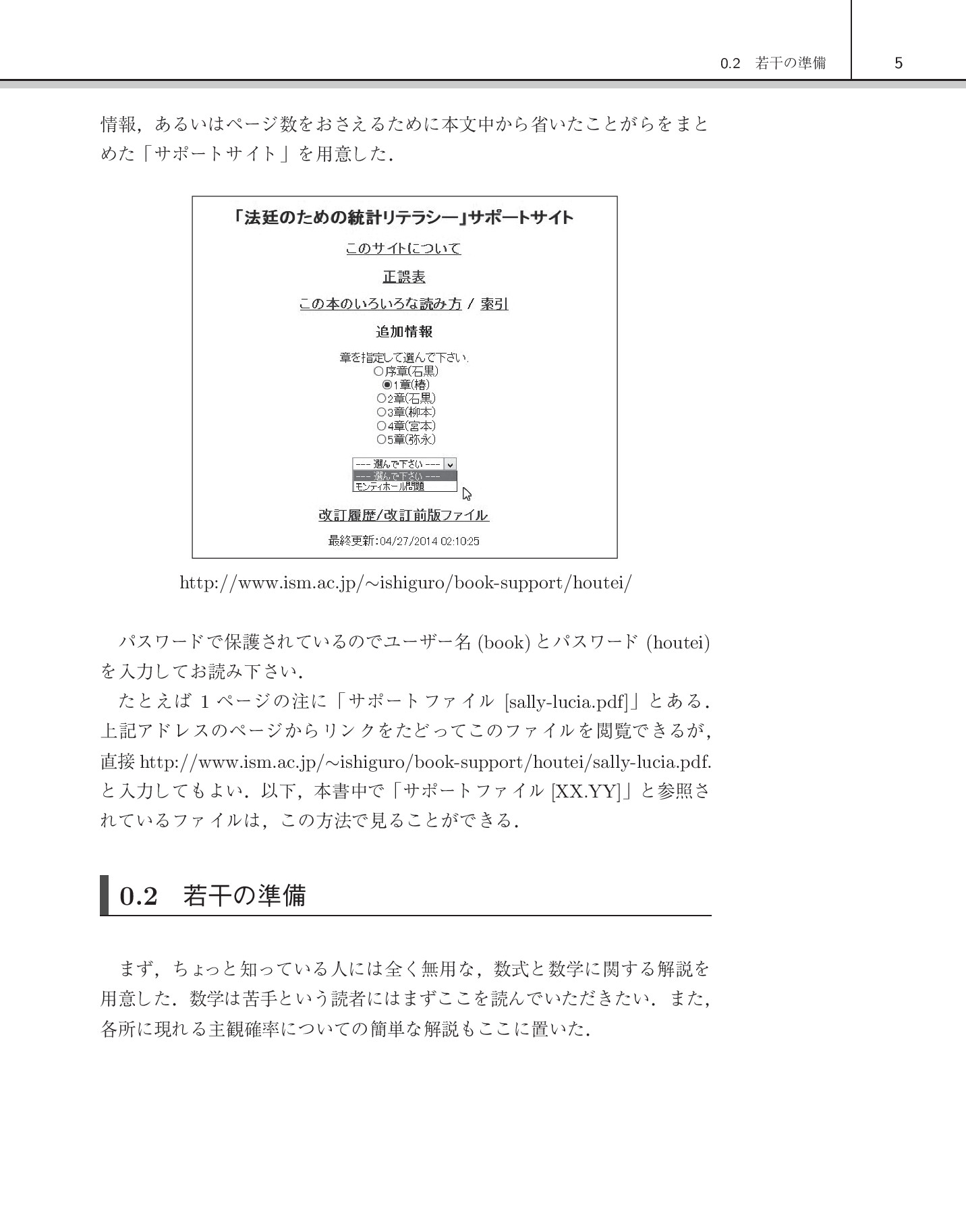 サムネイル 14
