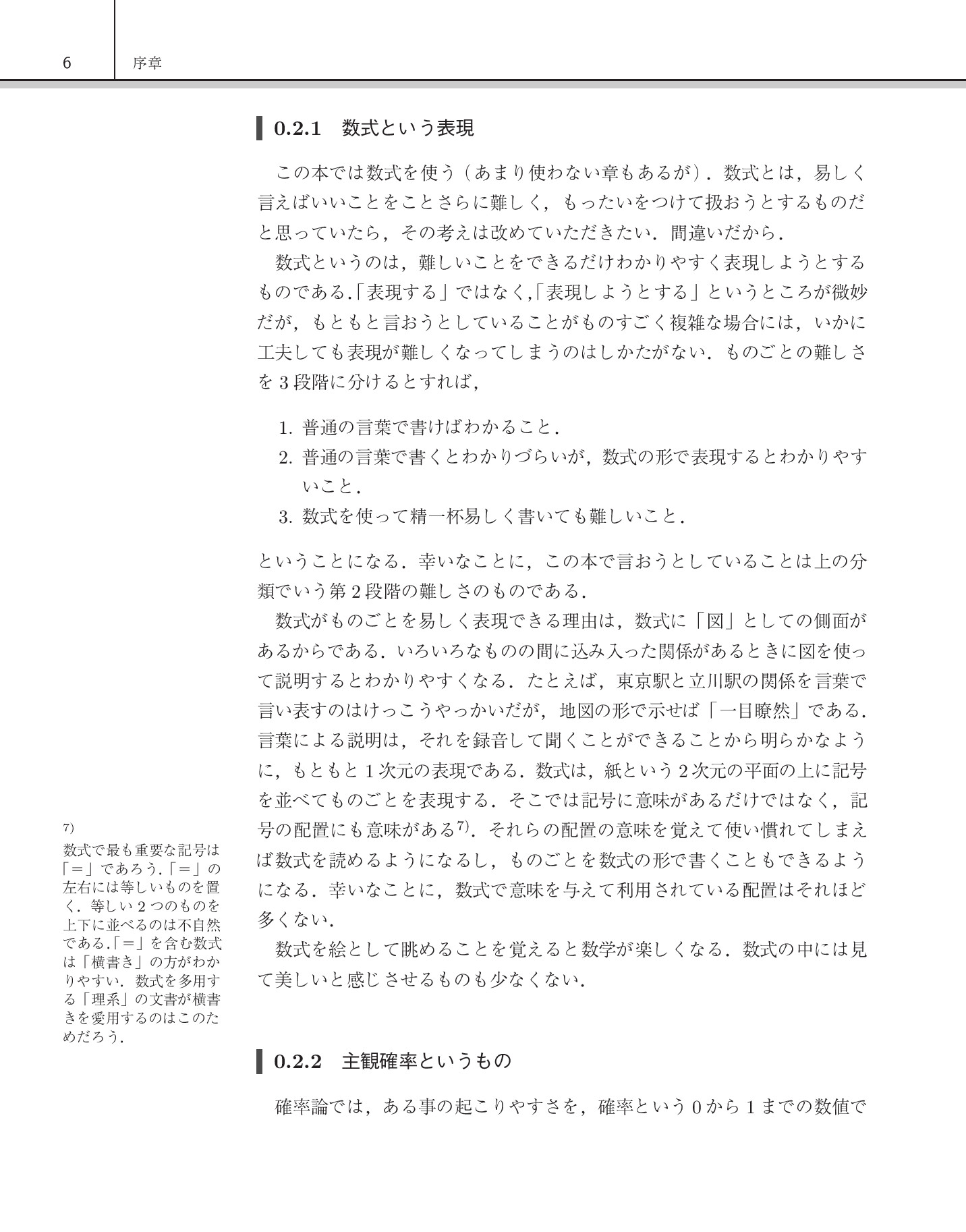サムネイル 15