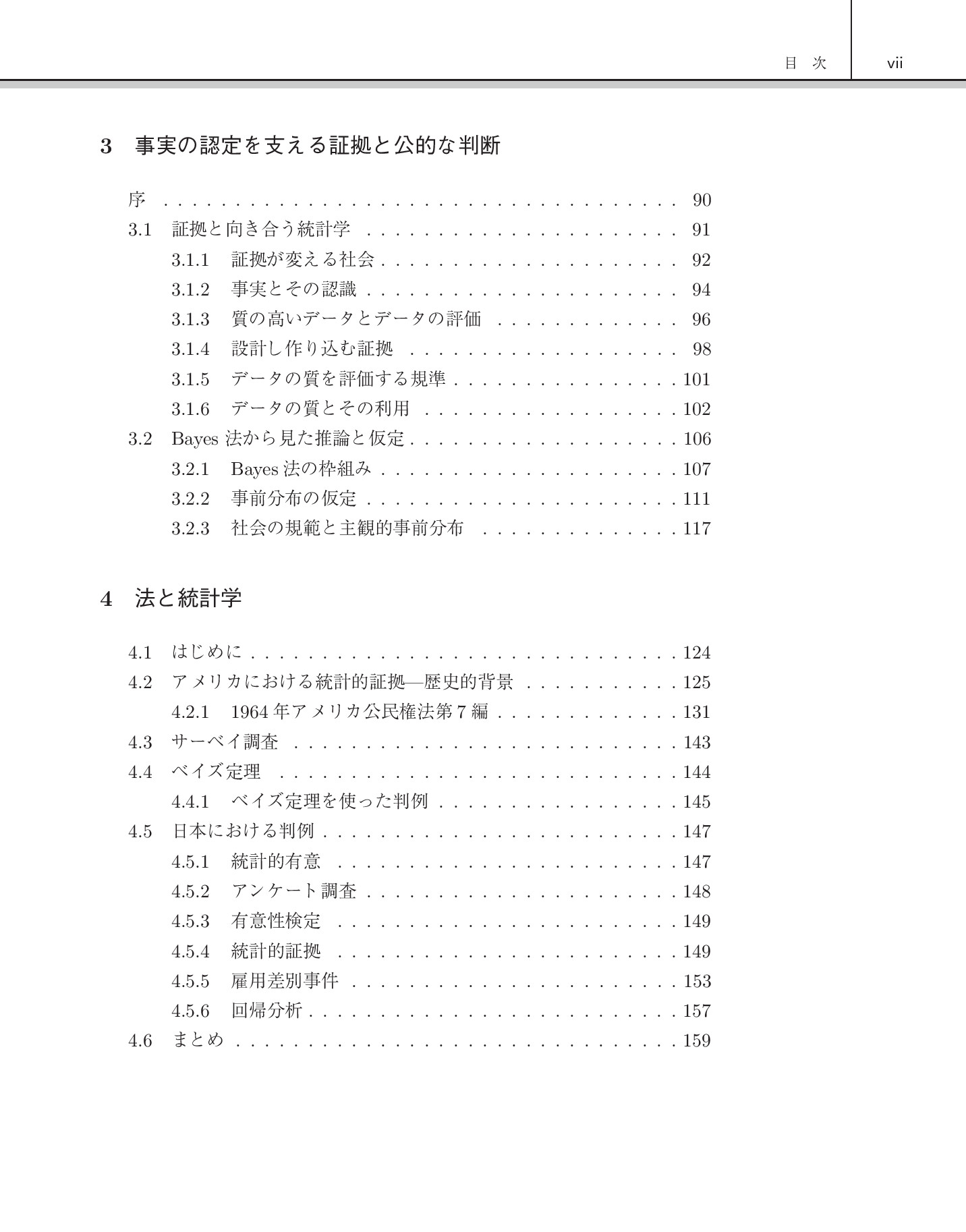 サムネイル 8