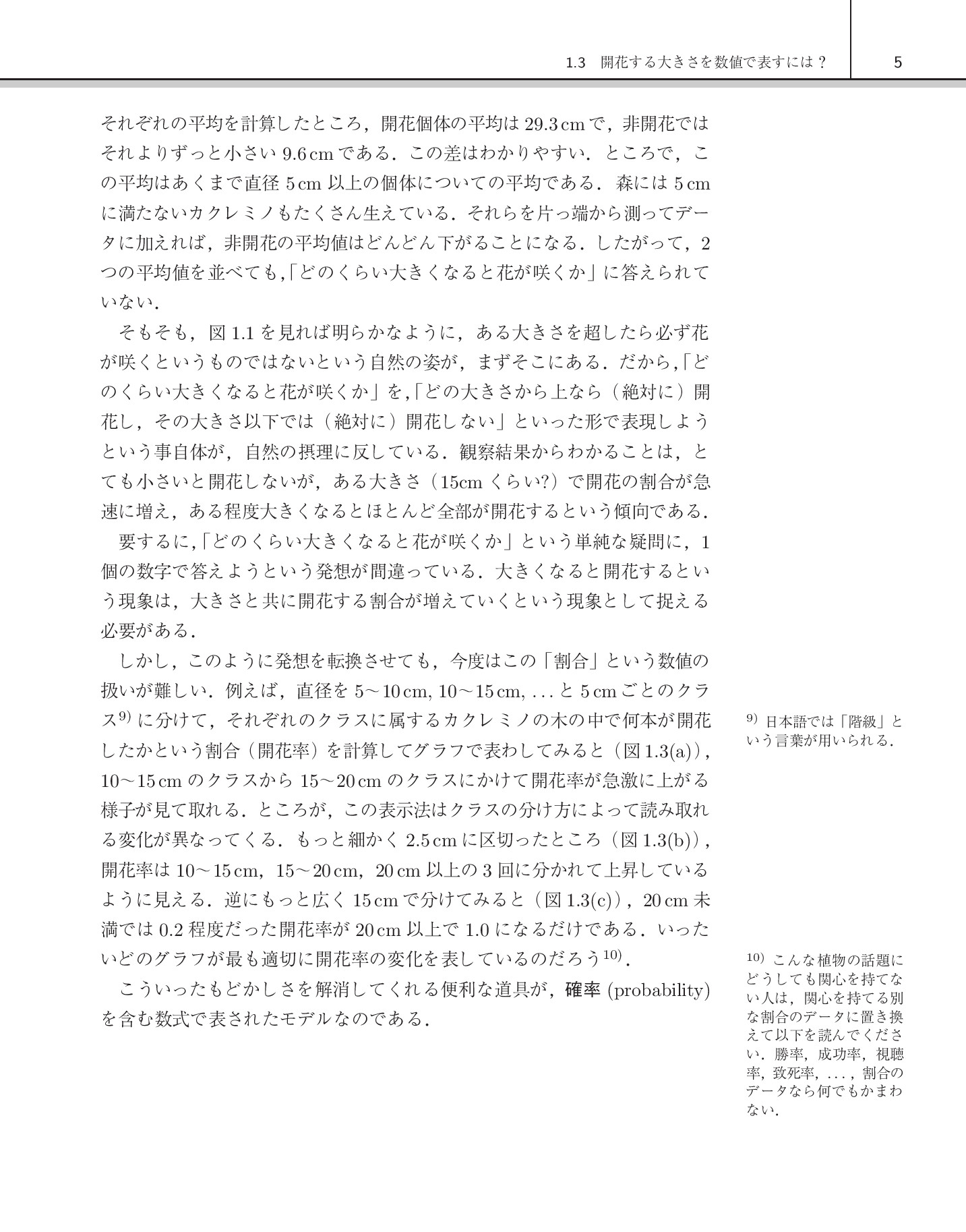 サムネイル 20
