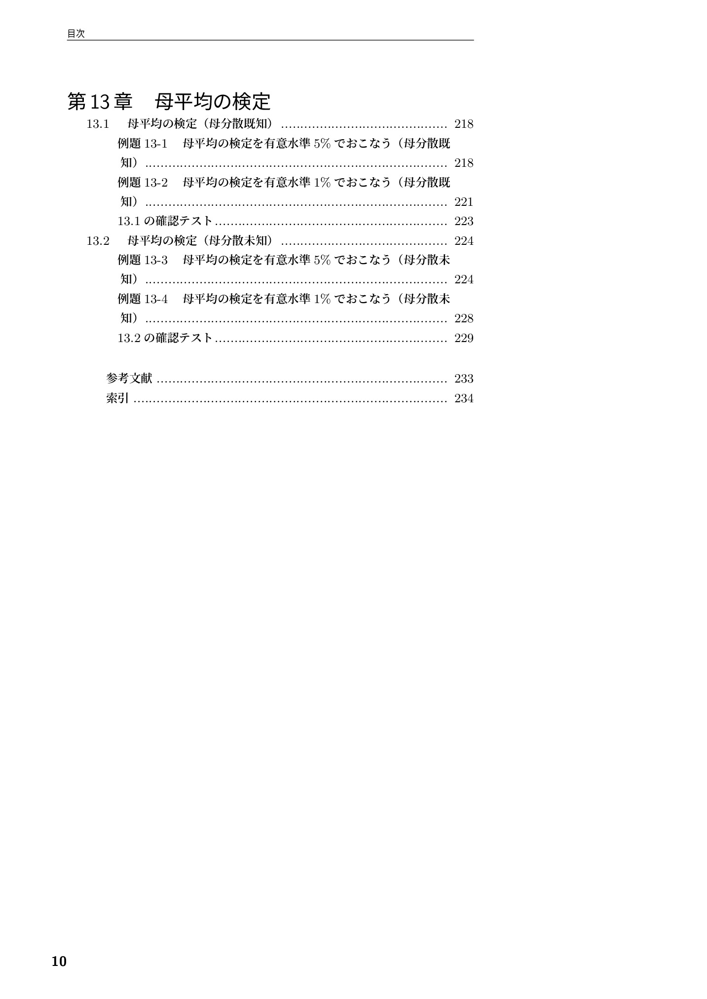 サムネイル 11