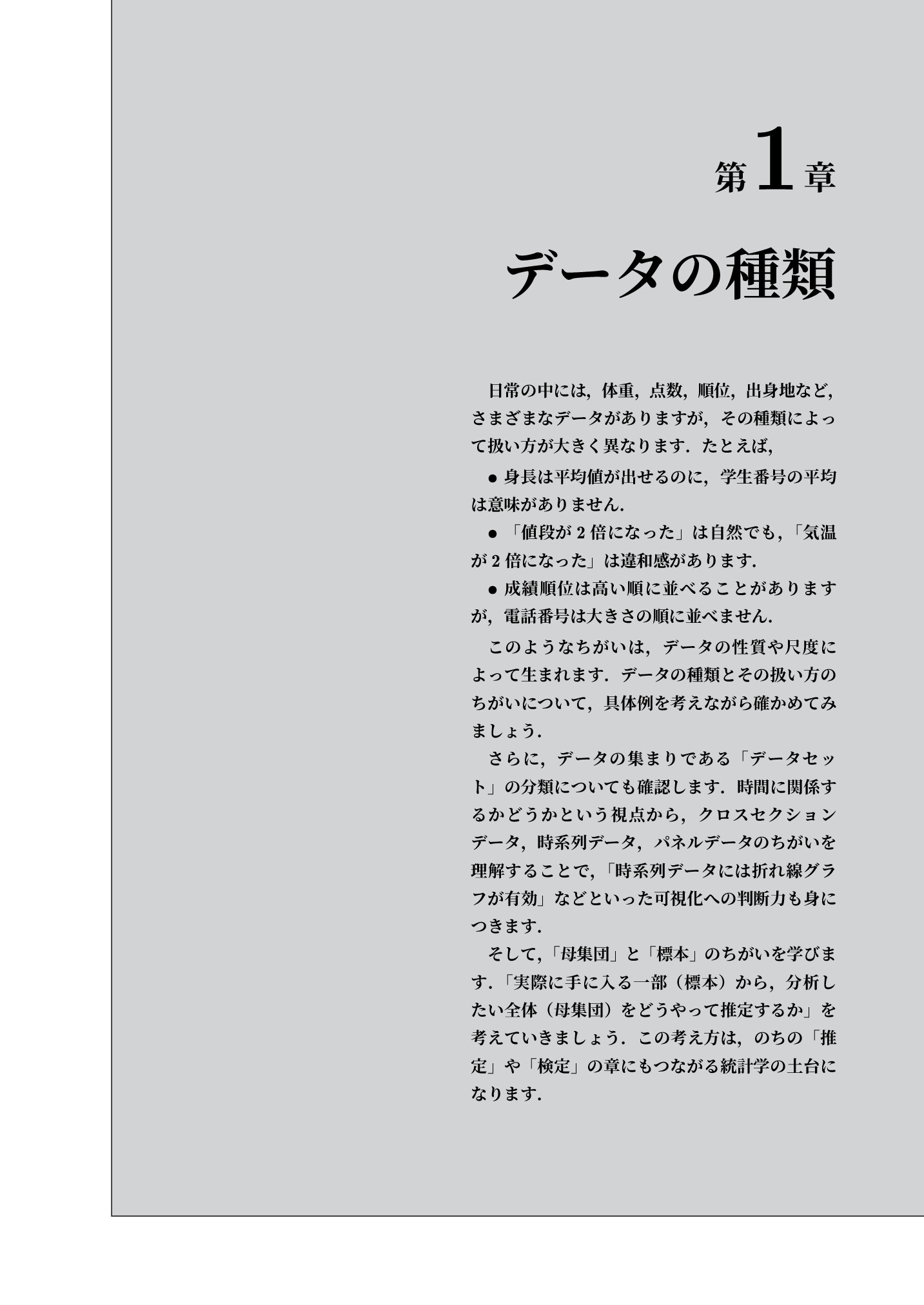 サムネイル 12