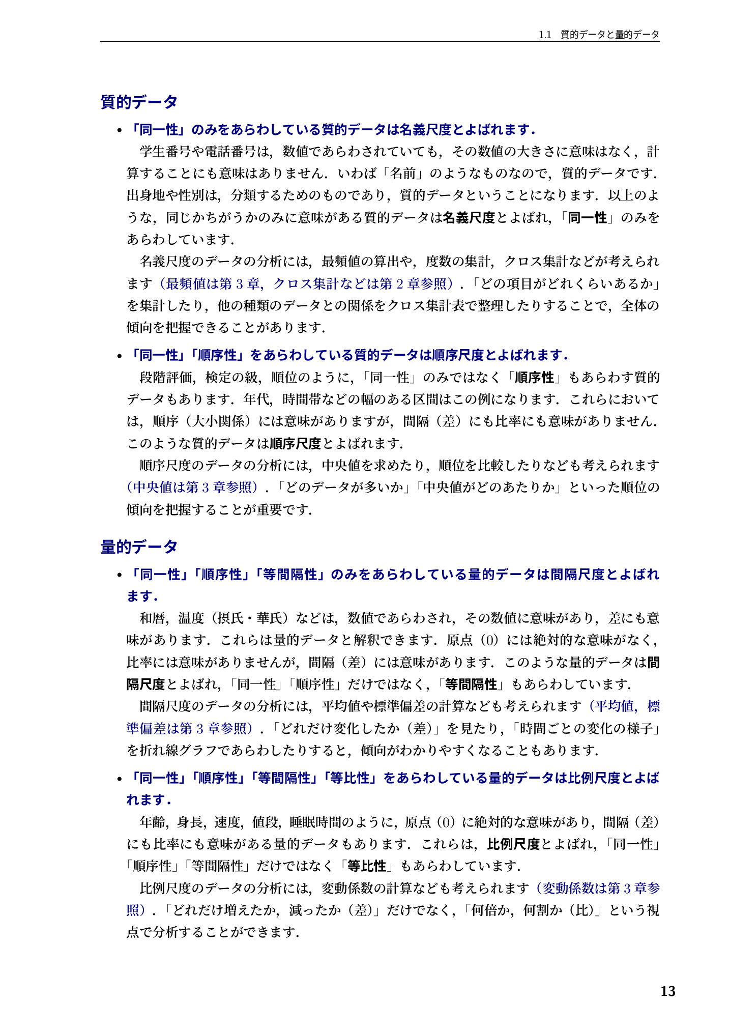 サムネイル 14