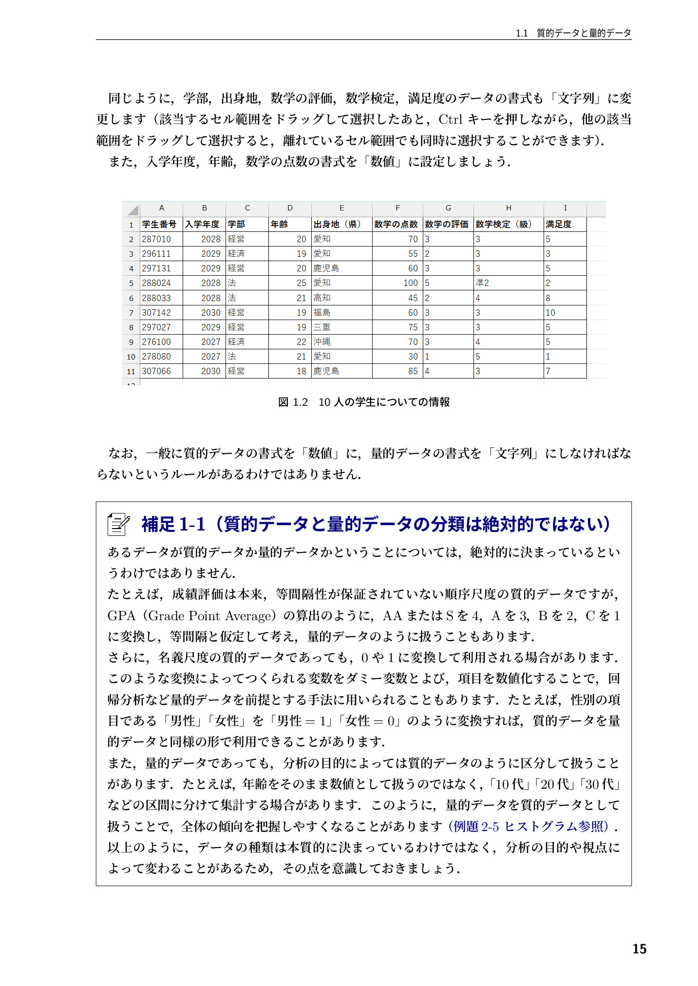サムネイル 16