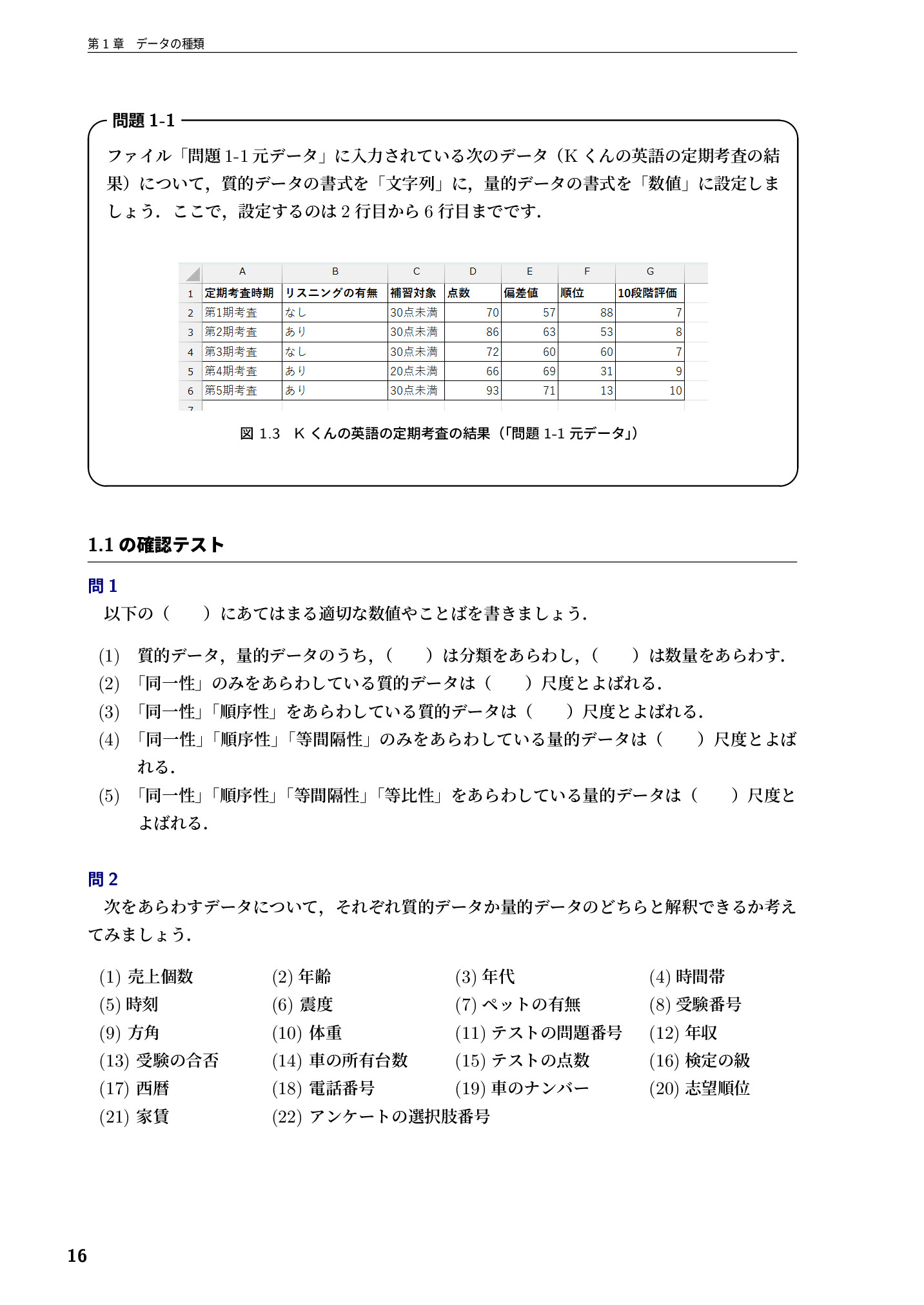 サムネイル 17