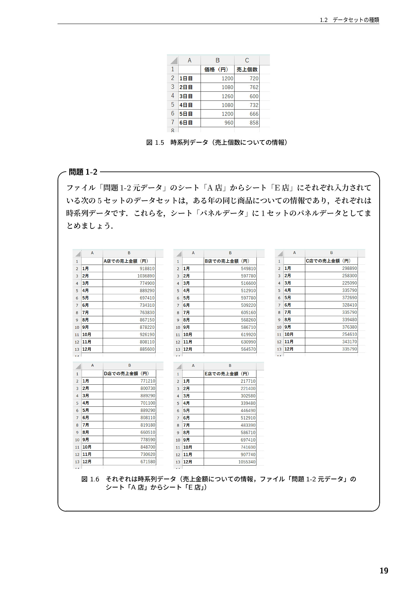 サムネイル 20