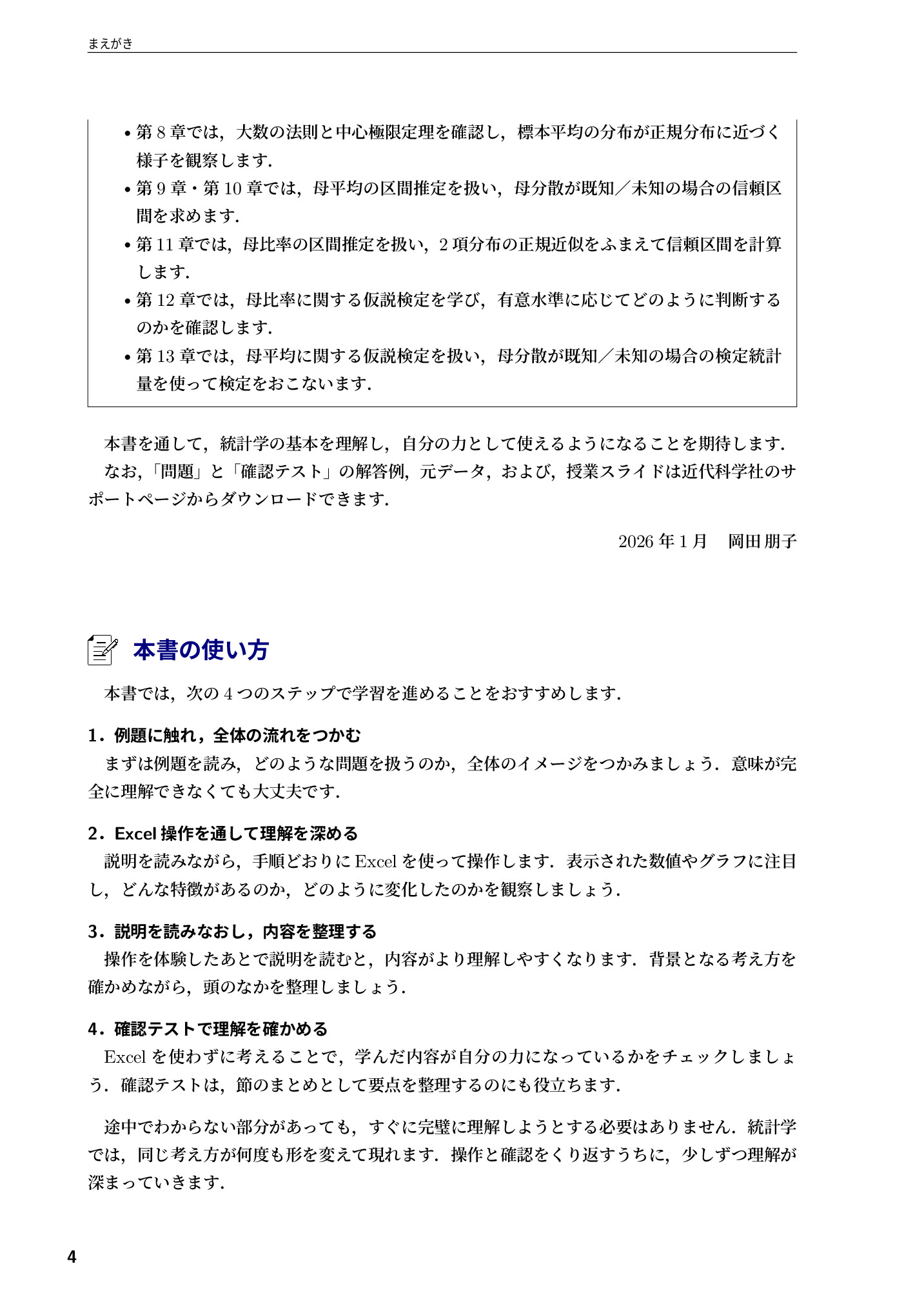 サムネイル 5
