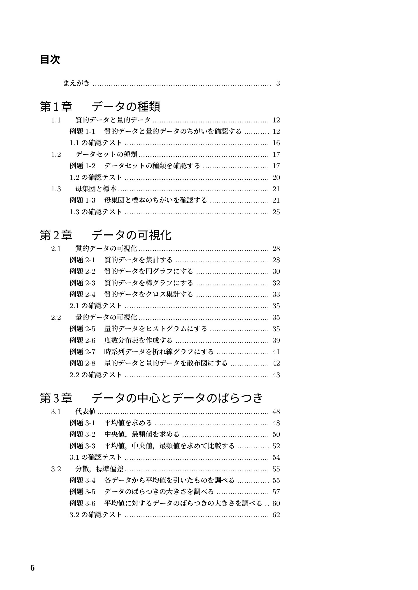 サムネイル 7