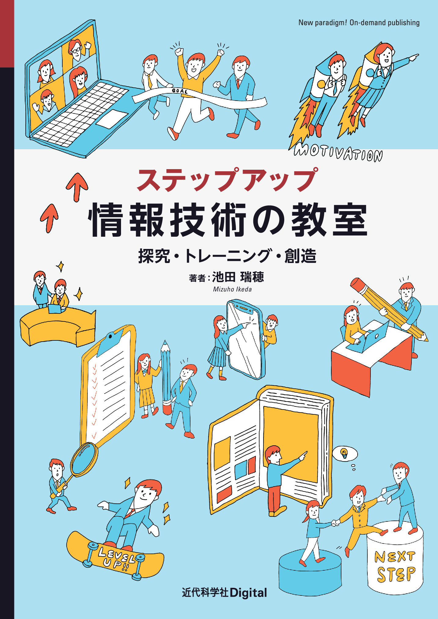 スライド画像