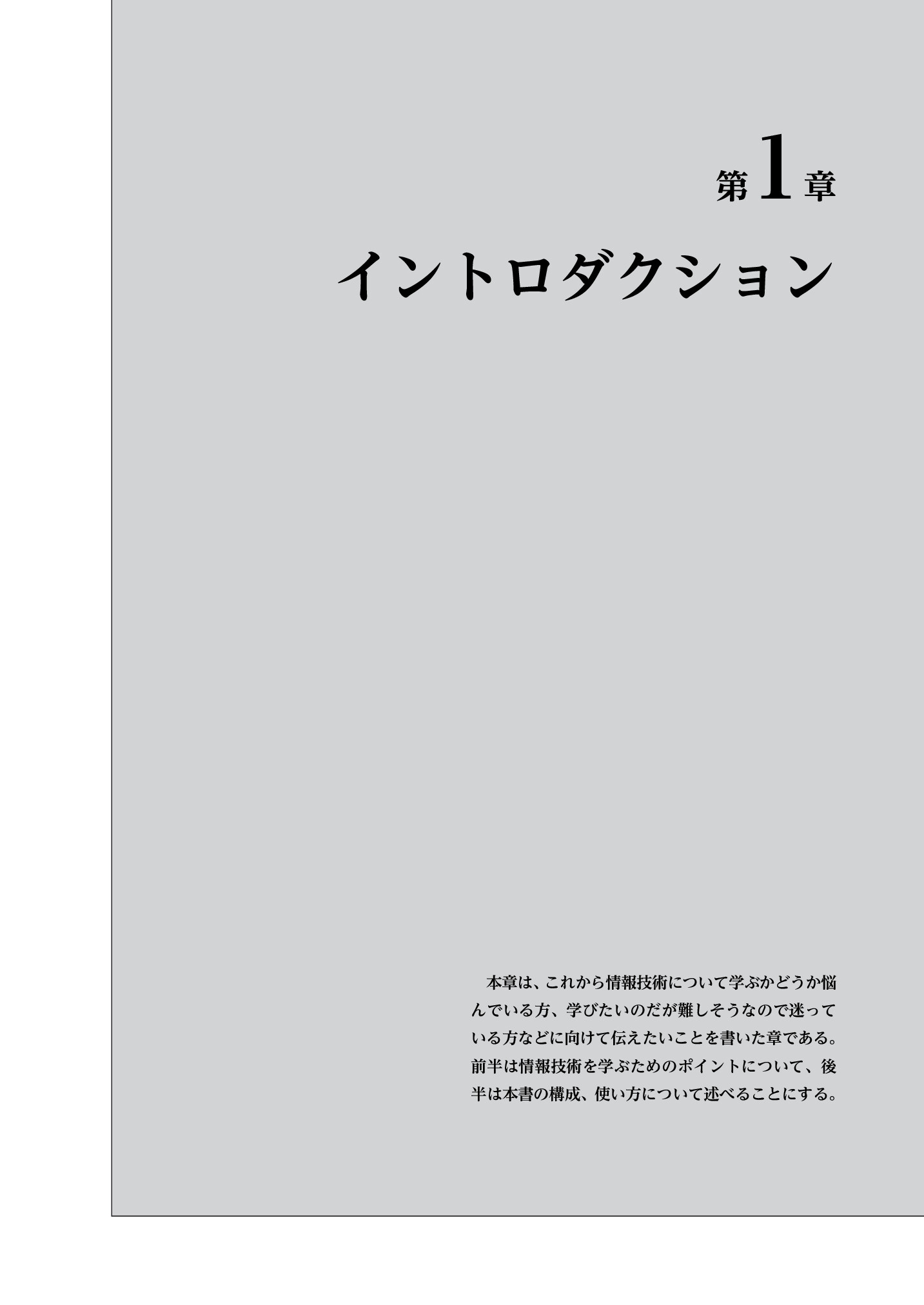 サムネイル 12