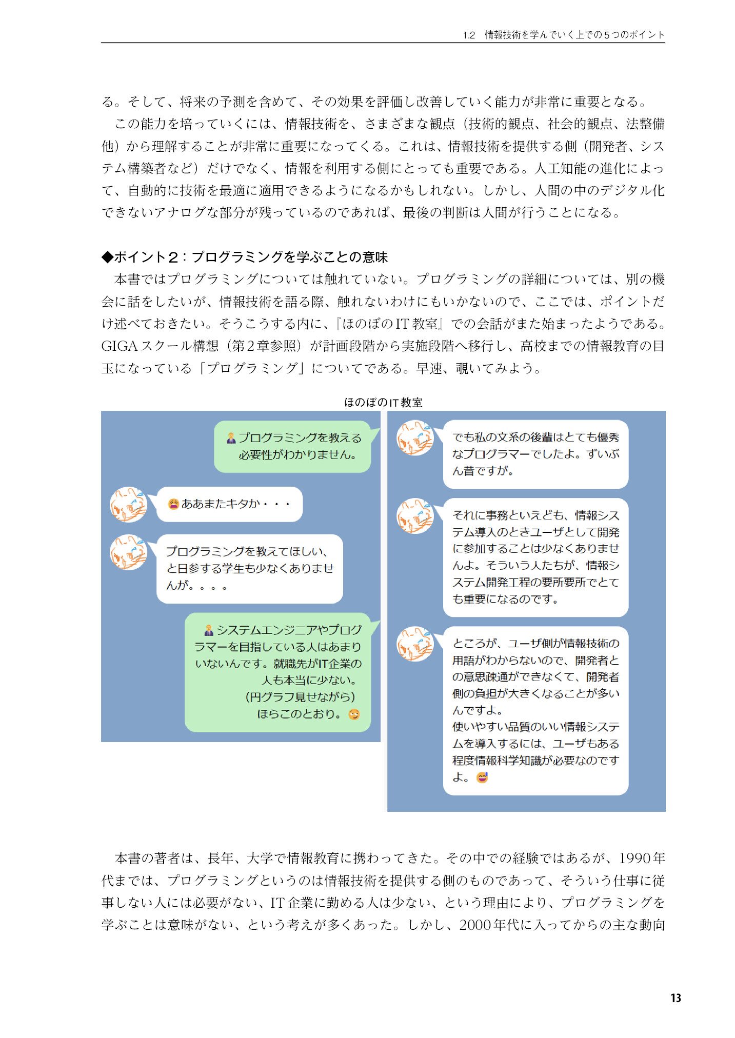 サムネイル 14
