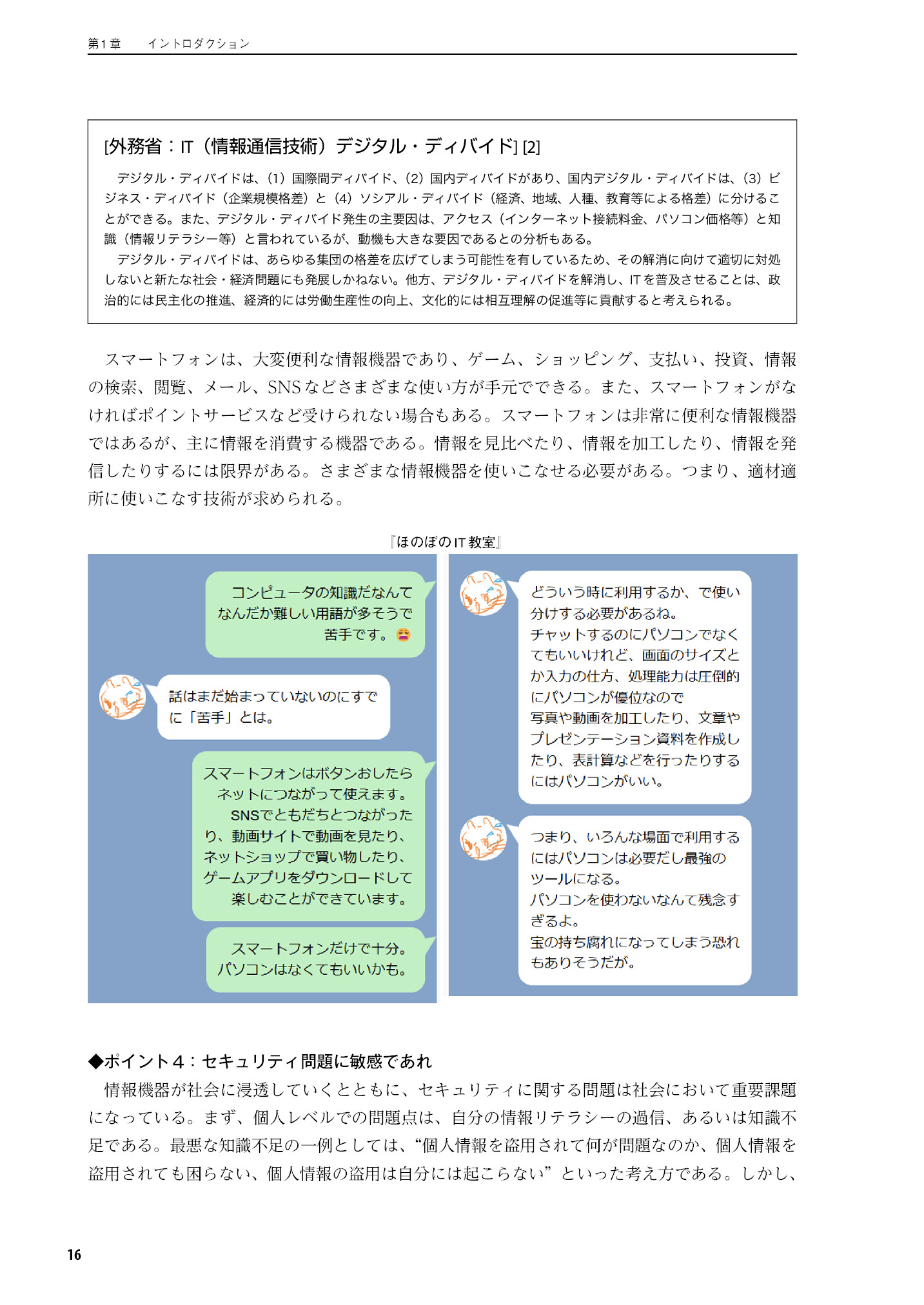 サムネイル 17