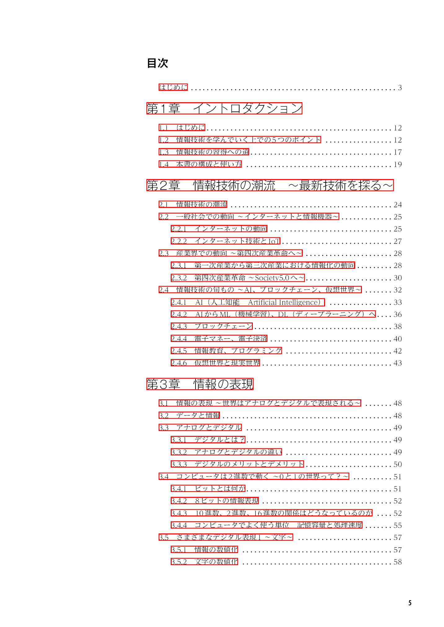 サムネイル 6