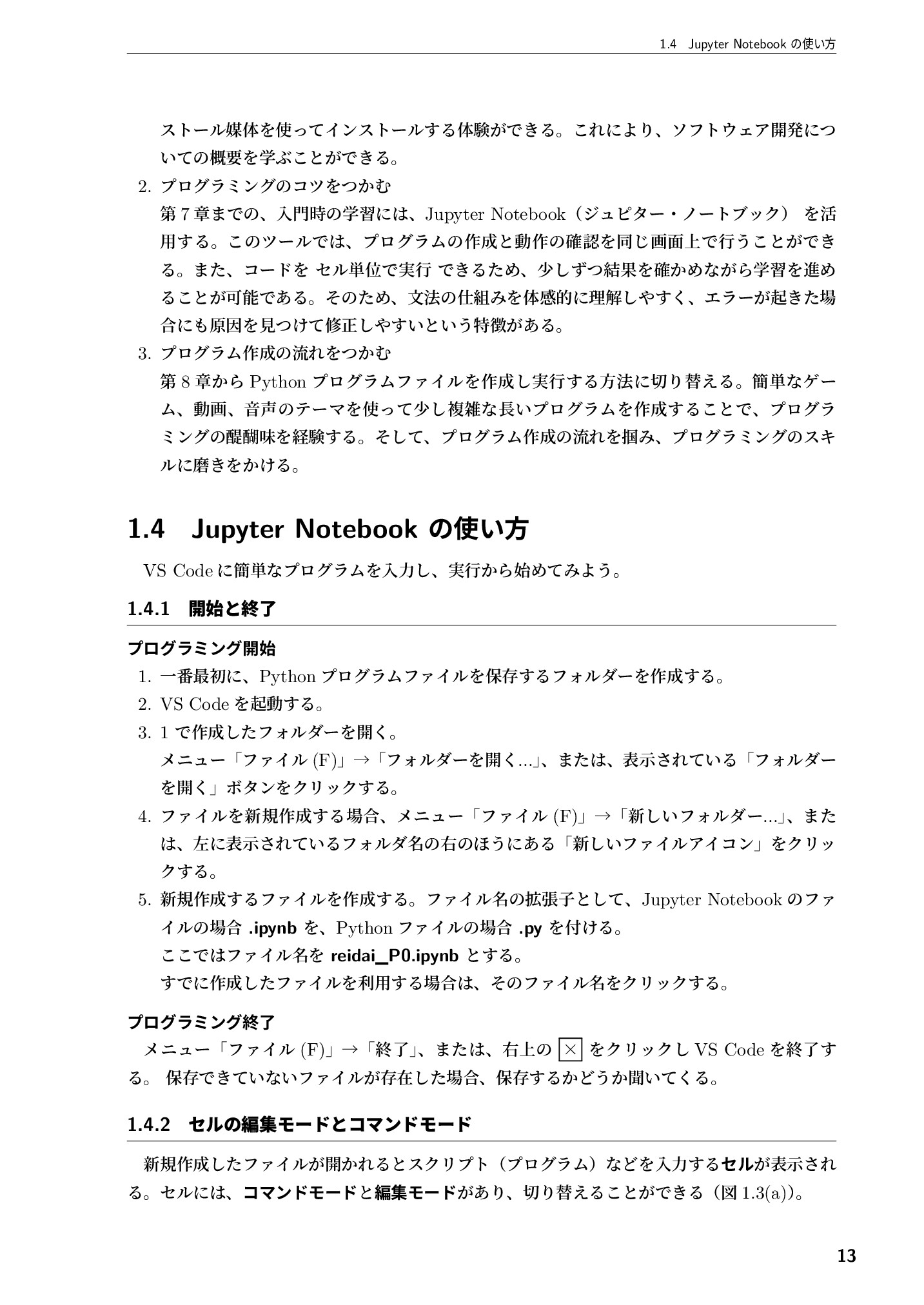 サムネイル 14