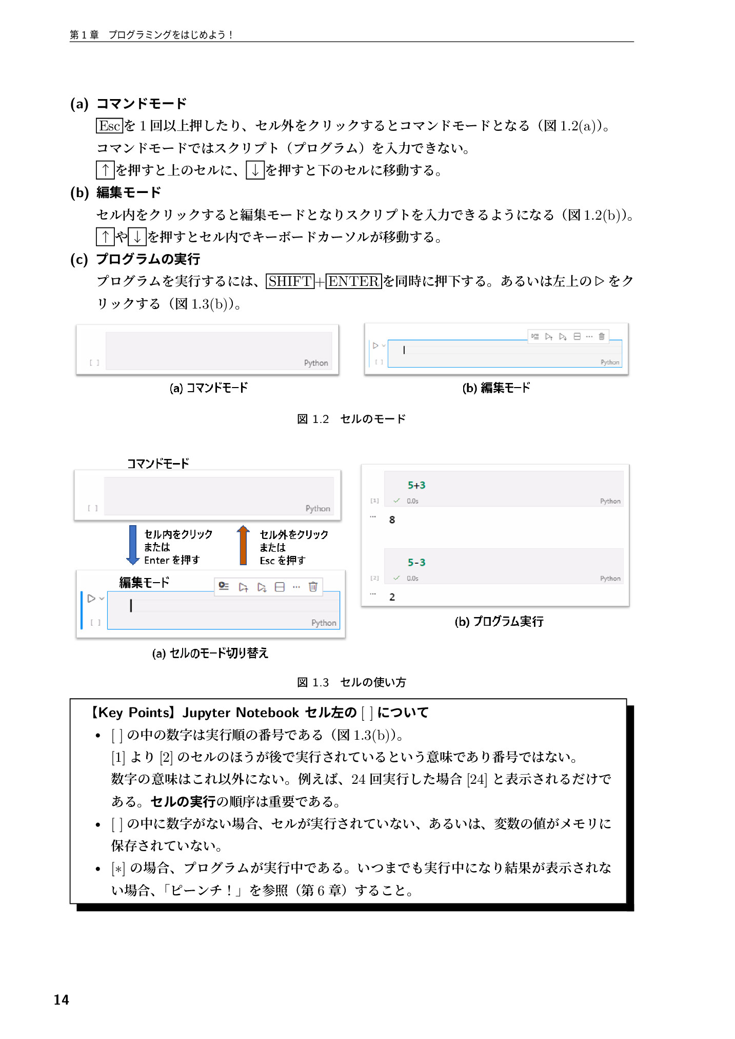 サムネイル 15