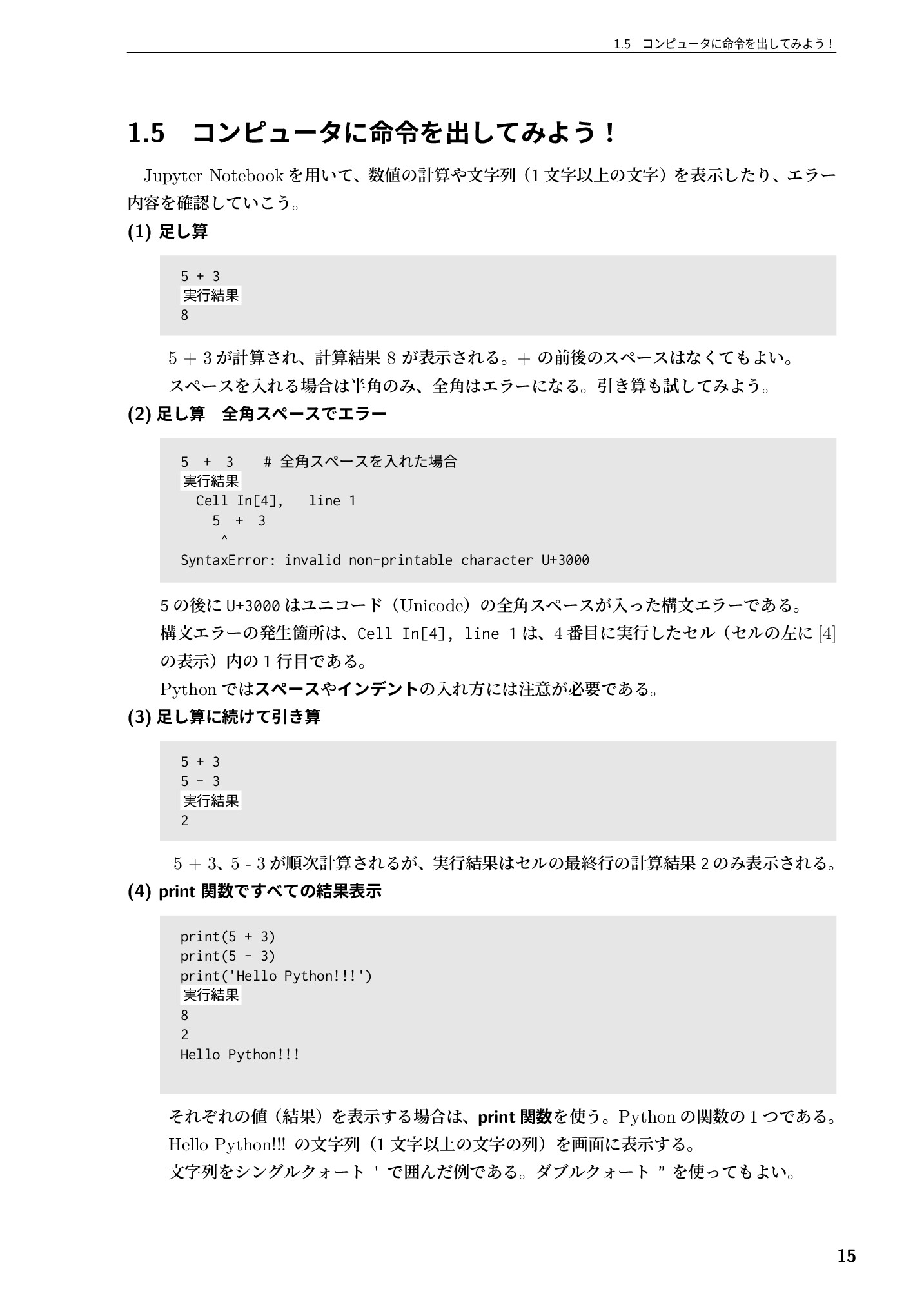 サムネイル 16