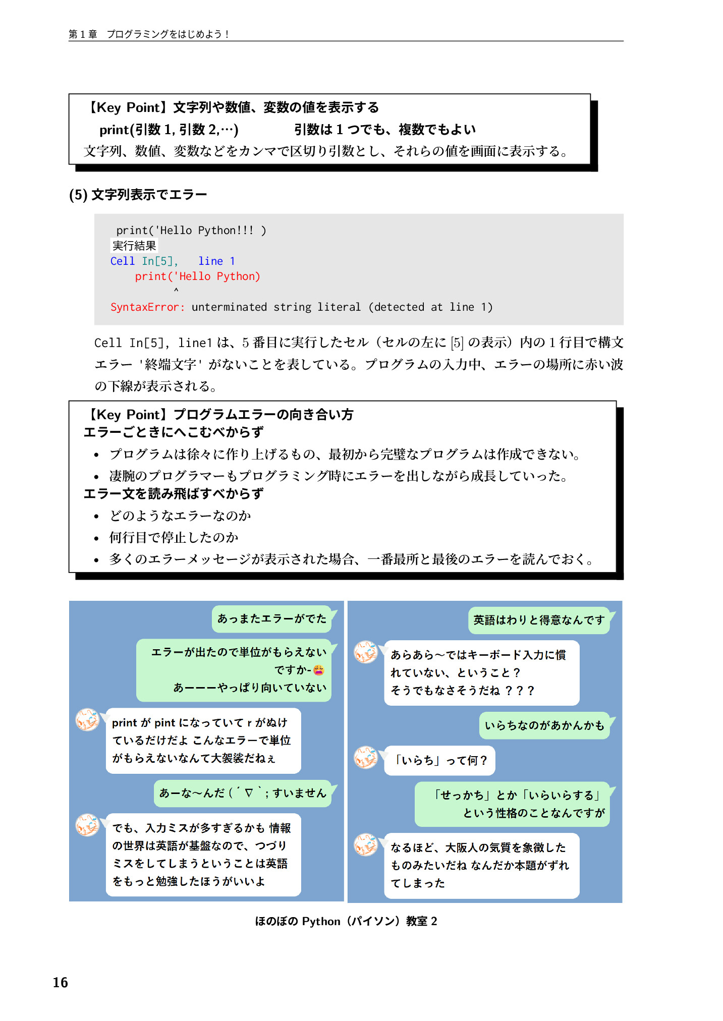 サムネイル 17
