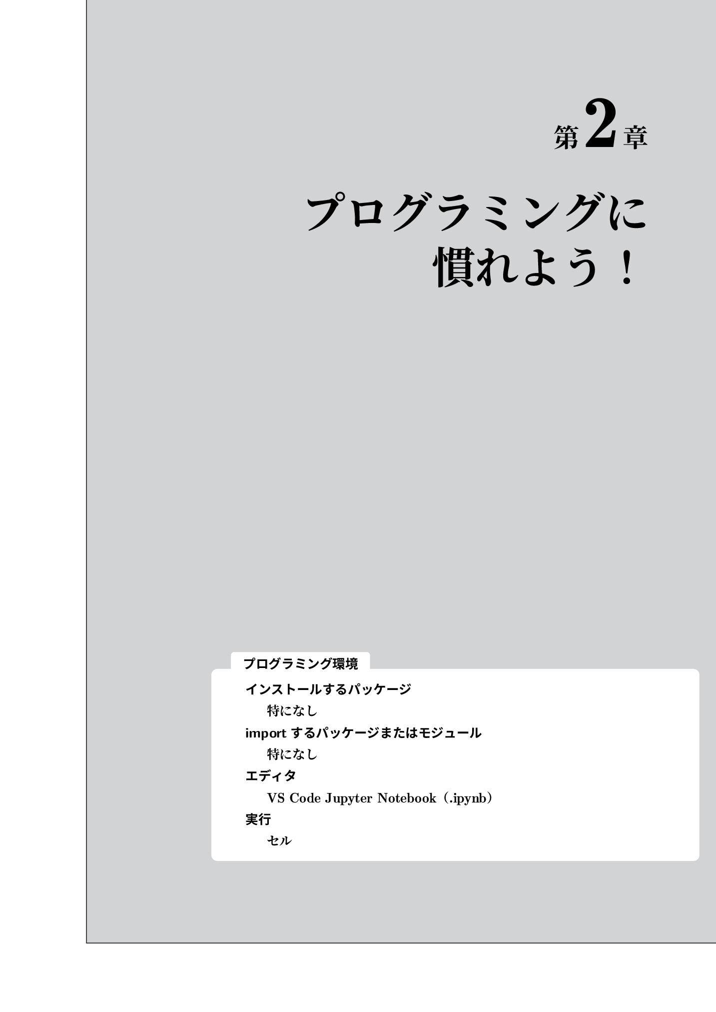 サムネイル 18