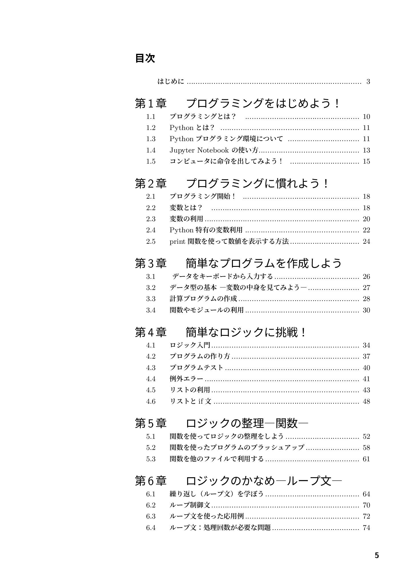 サムネイル 6