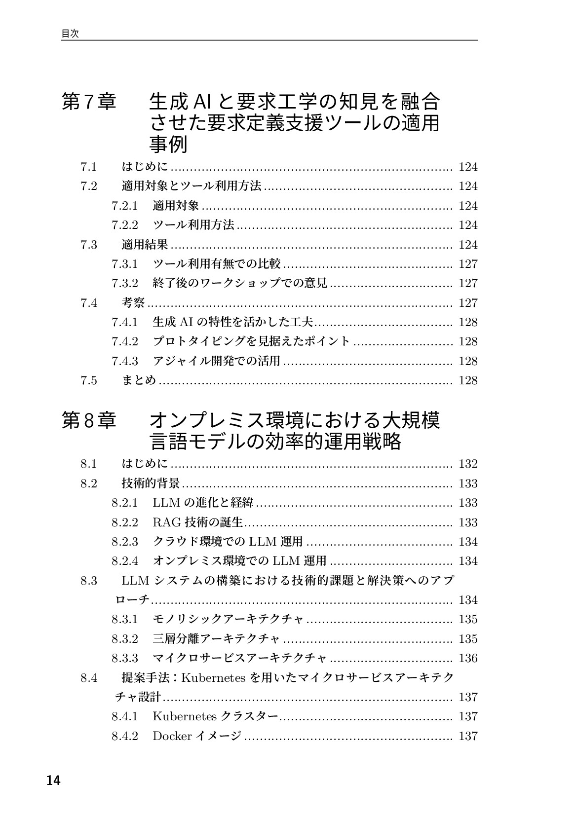 サムネイル 15