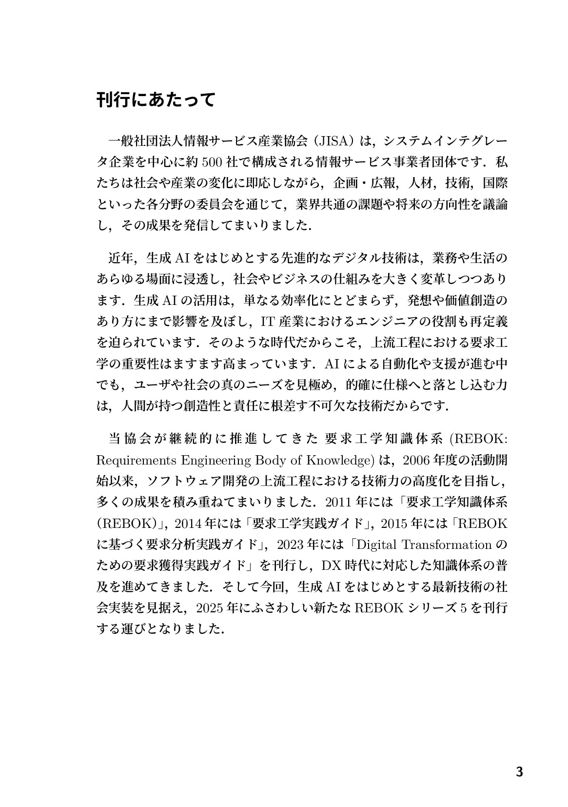 サムネイル 4