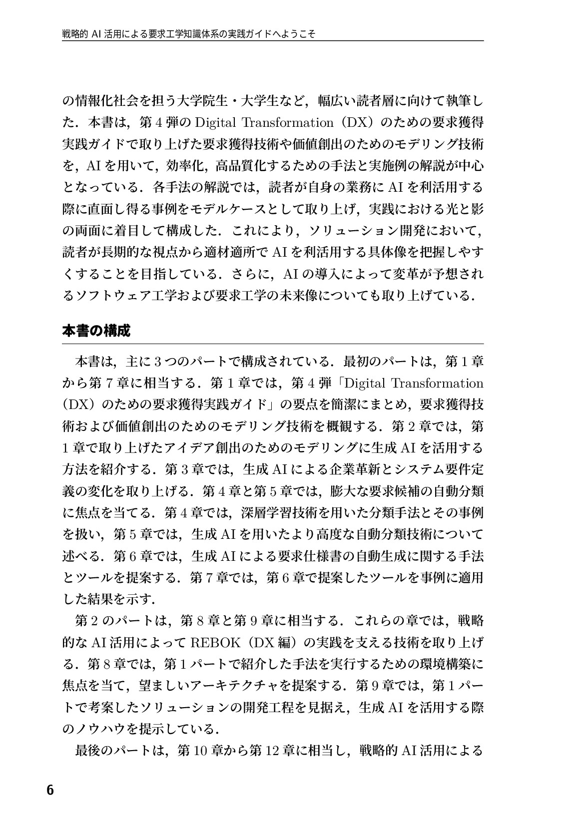 サムネイル 7