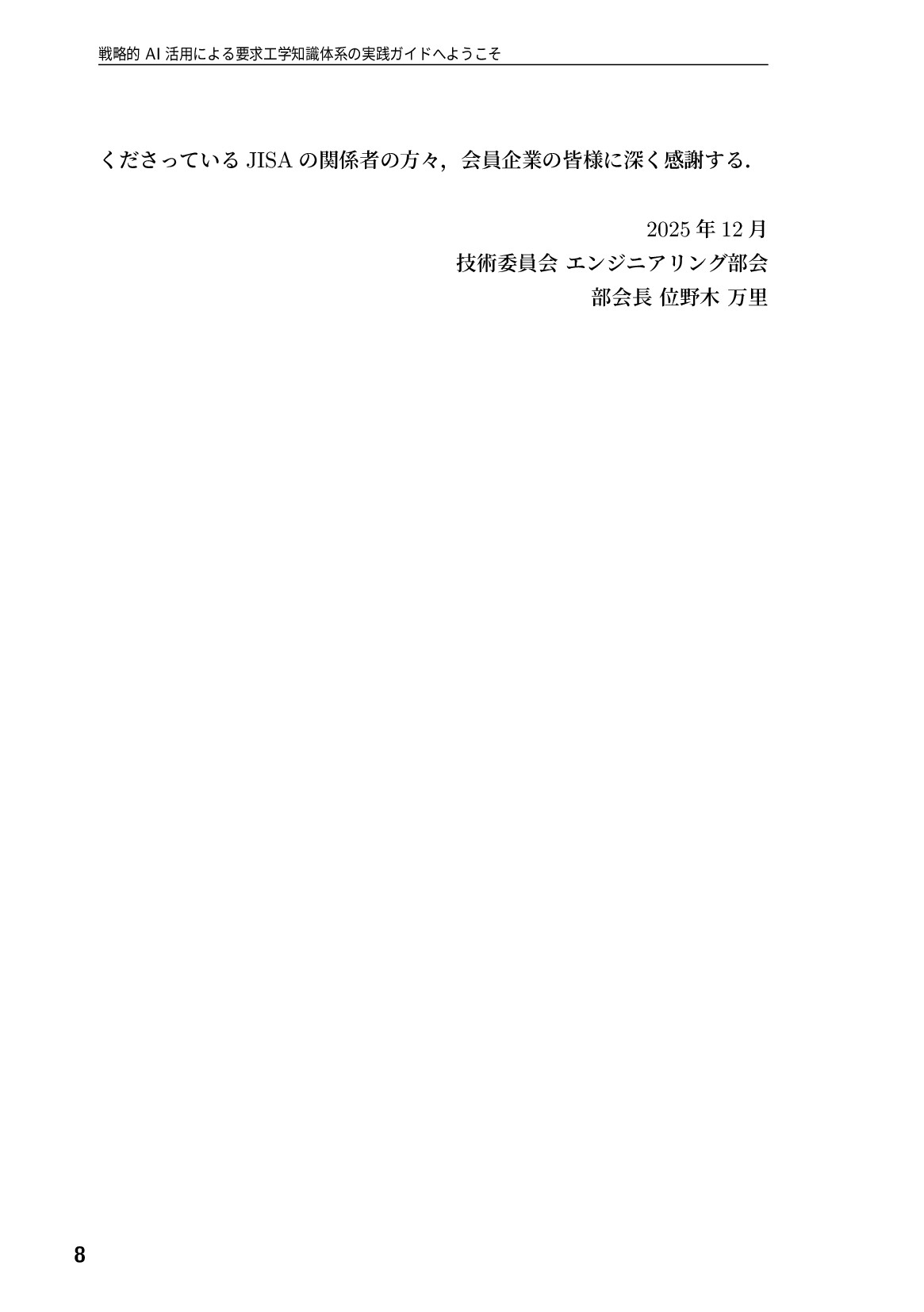 サムネイル 9