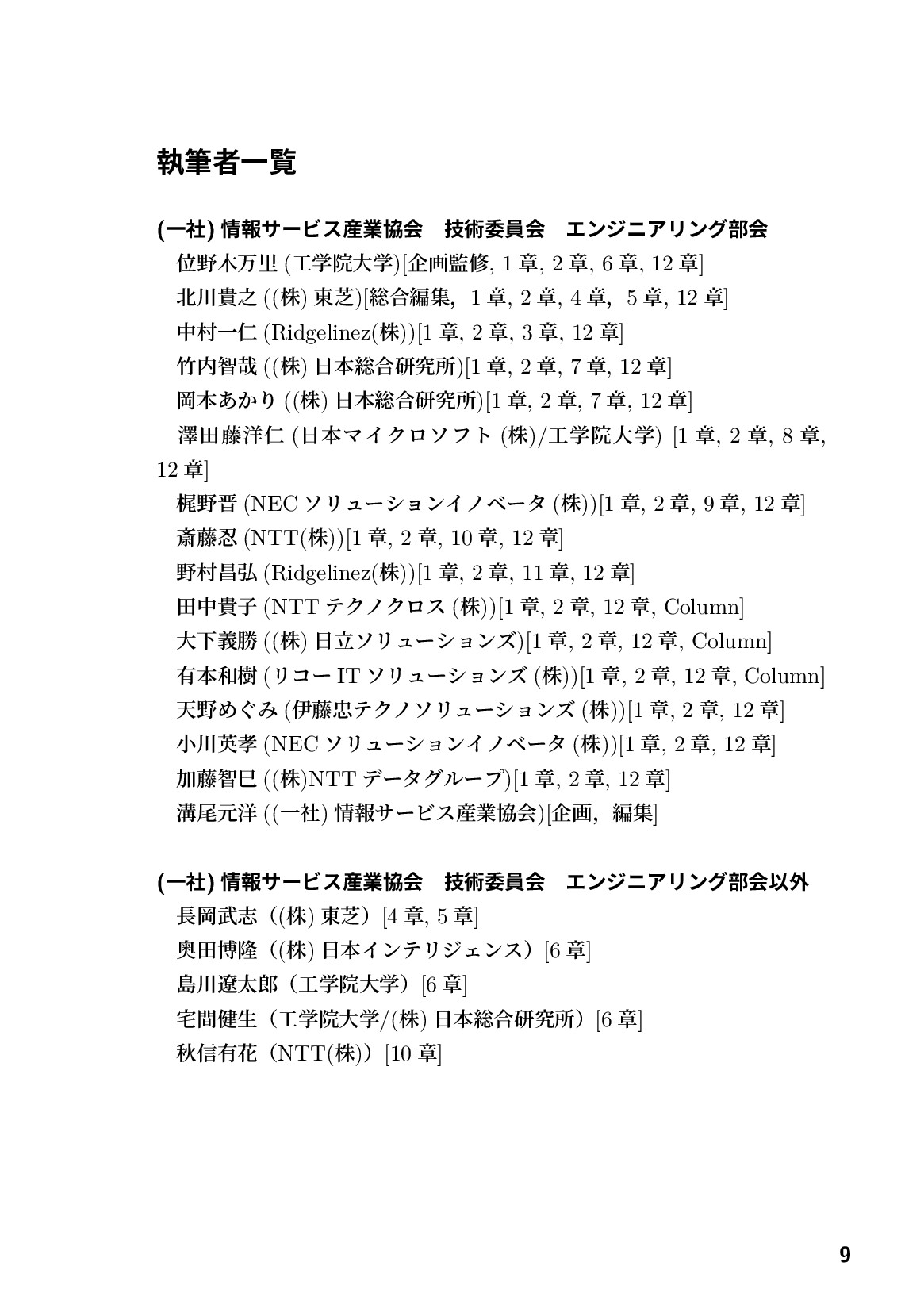 サムネイル 10