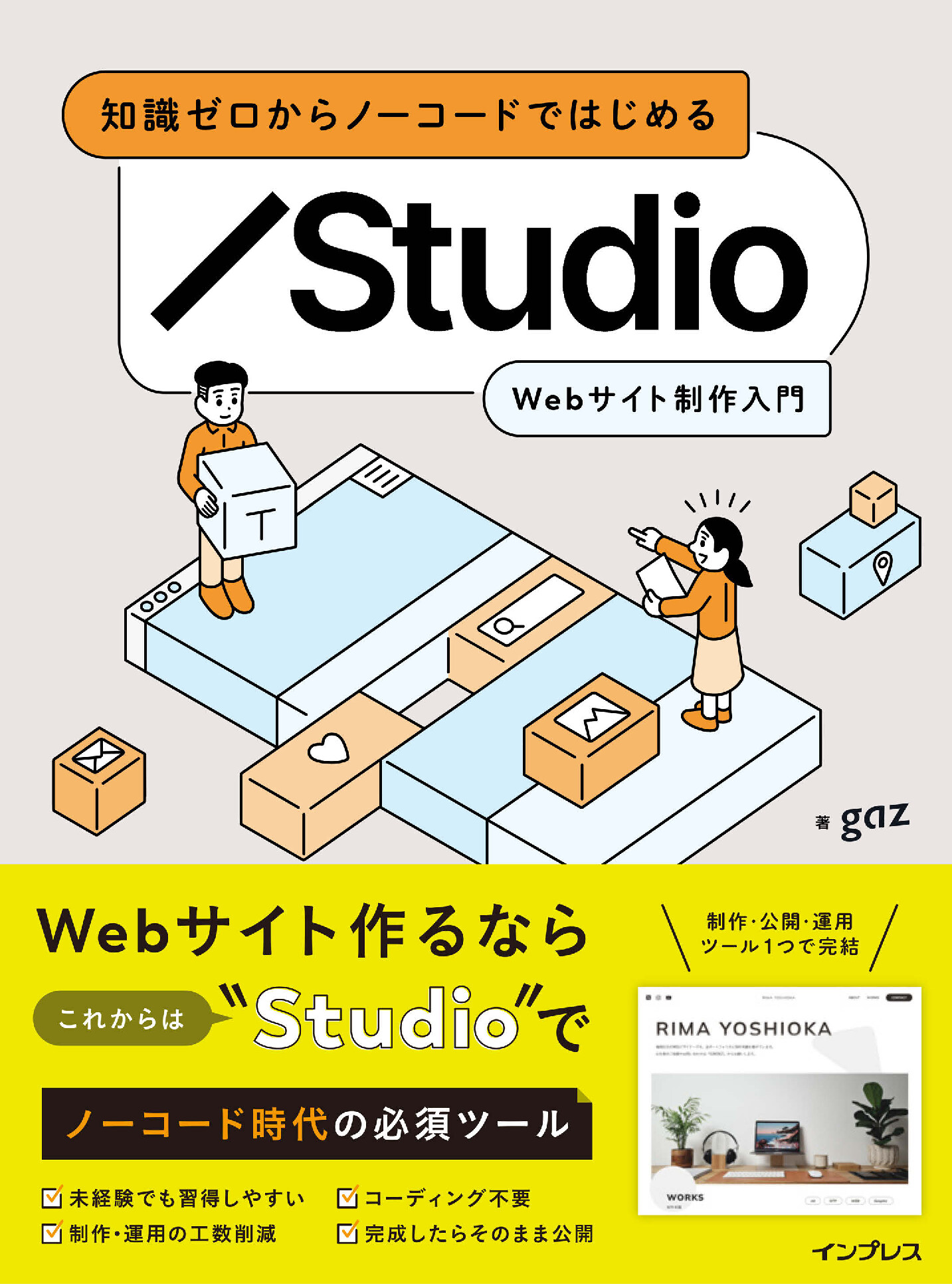 スライド画像