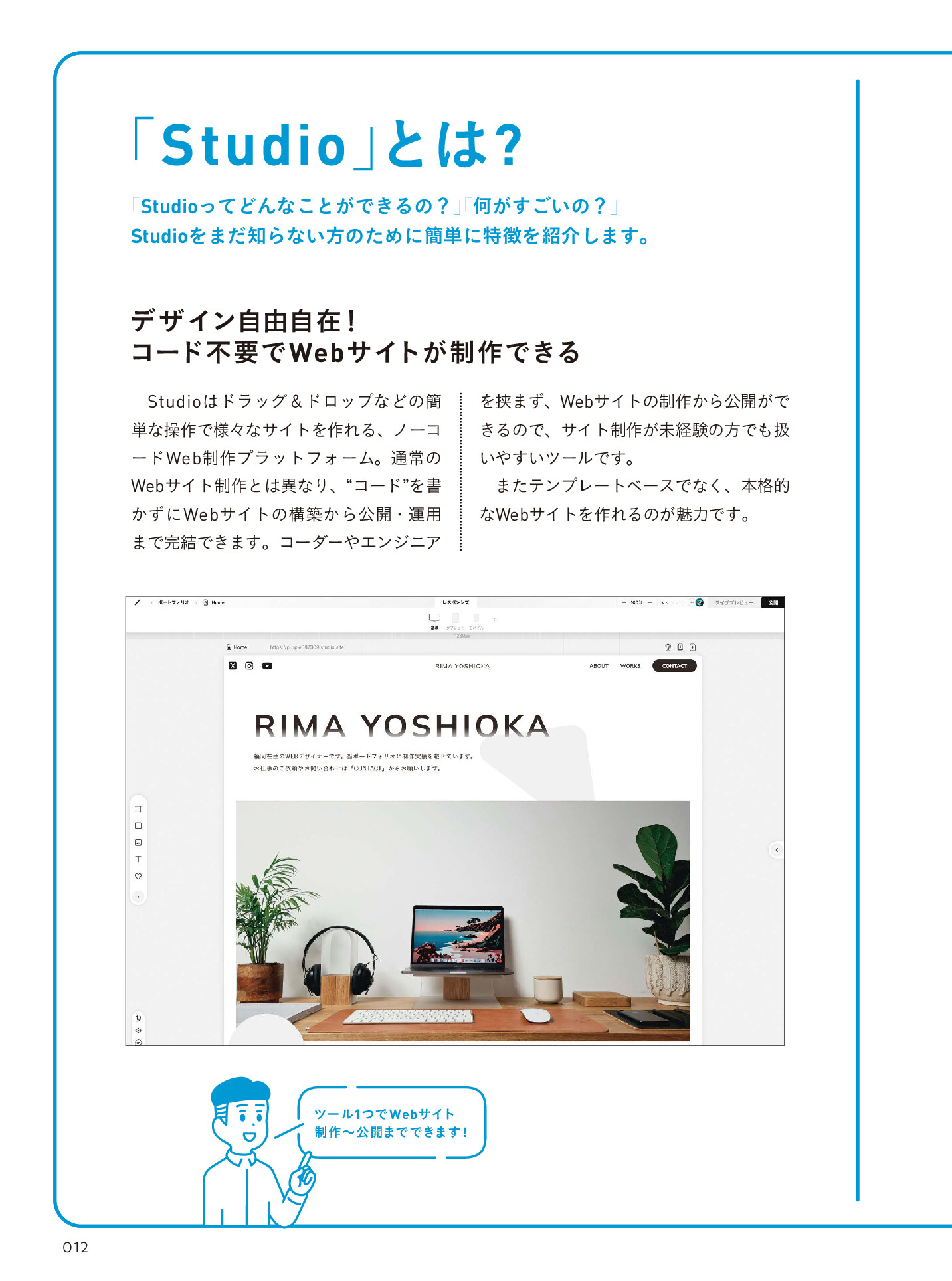 サムネイル 12