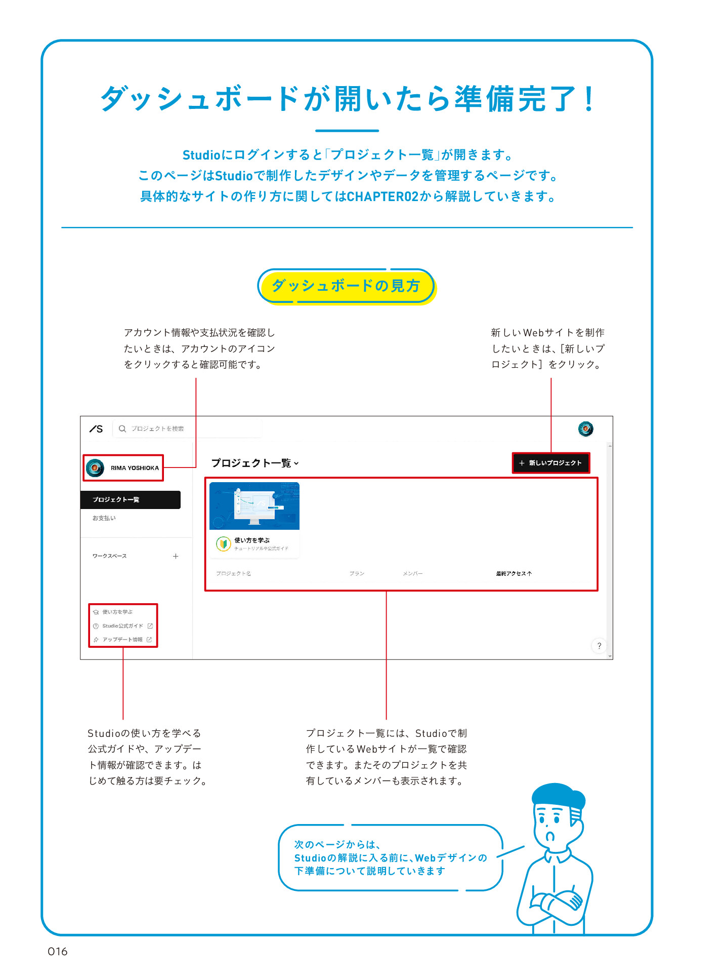 サムネイル 16