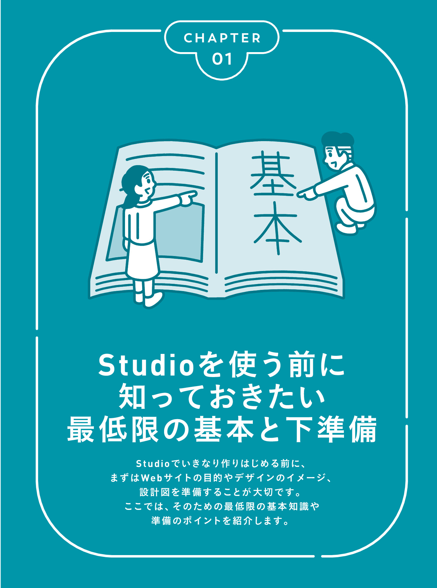 サムネイル 17