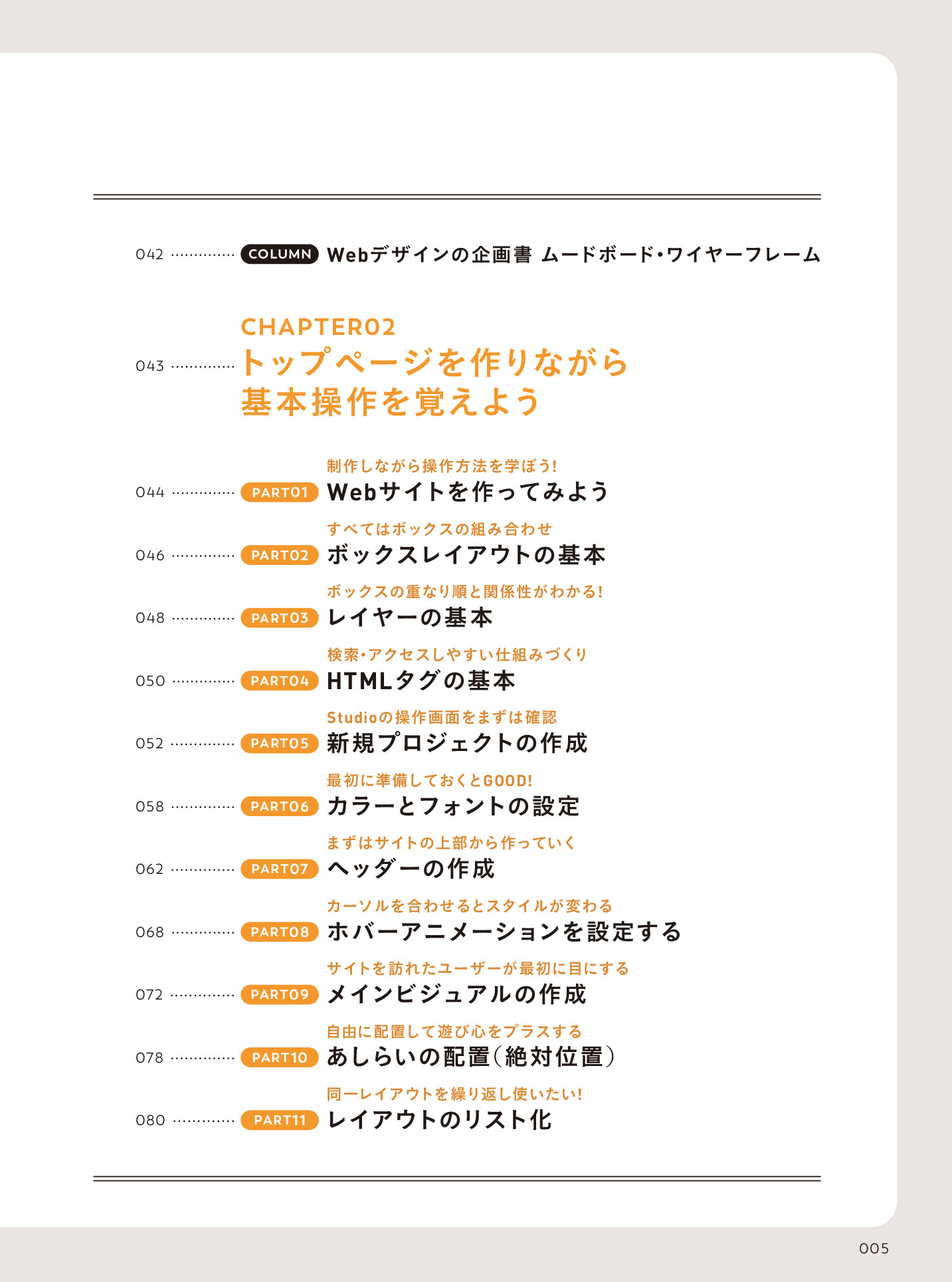 サムネイル 5