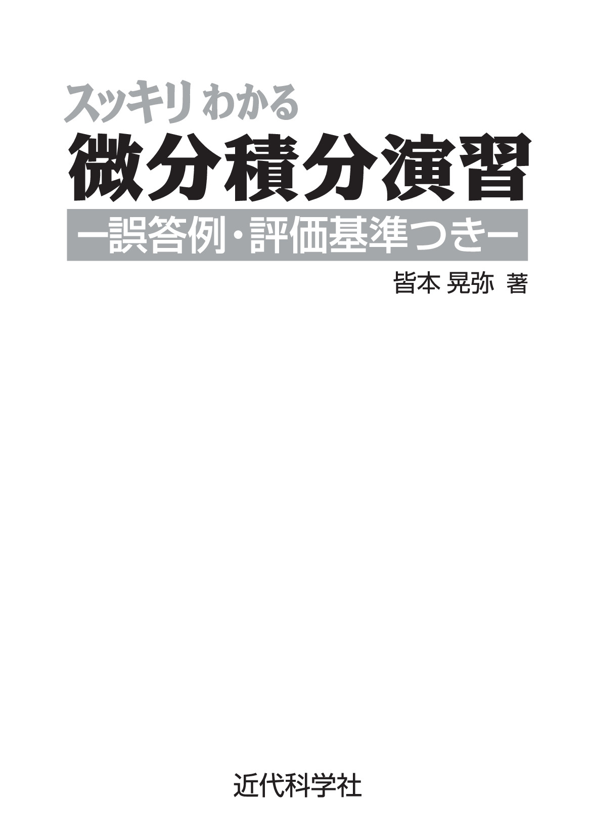 サムネイル 2