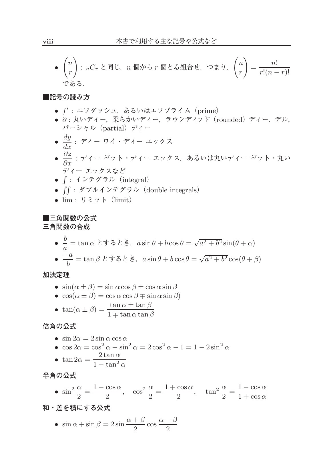 サムネイル 11