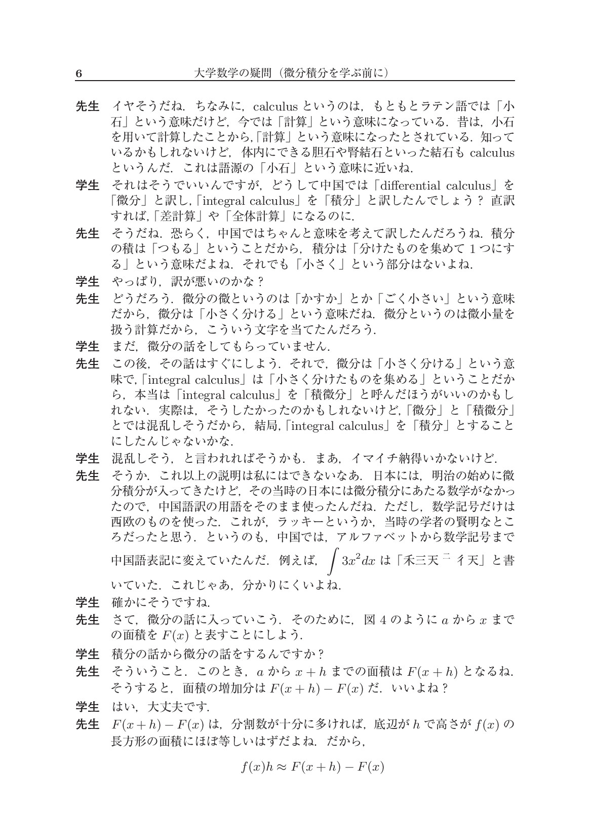 サムネイル 19