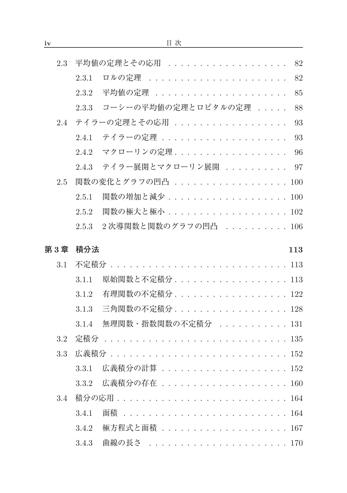 サムネイル 7