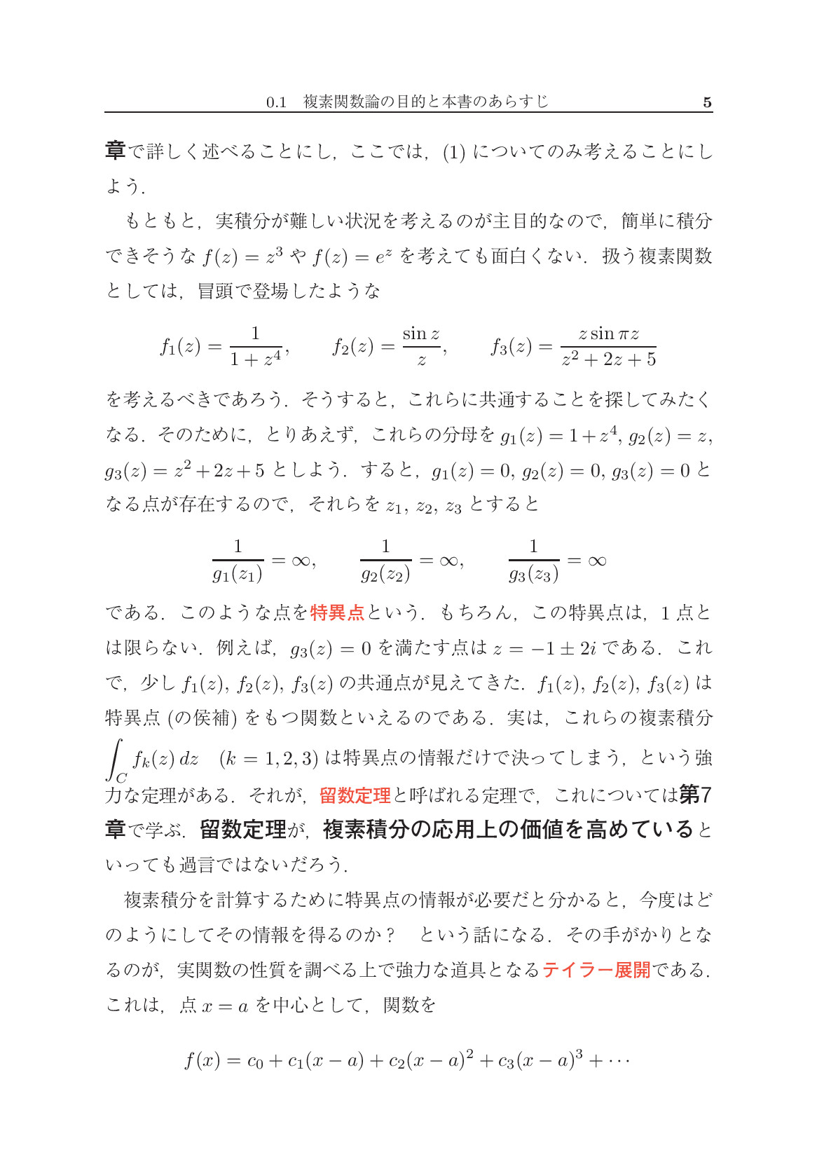 サムネイル 20
