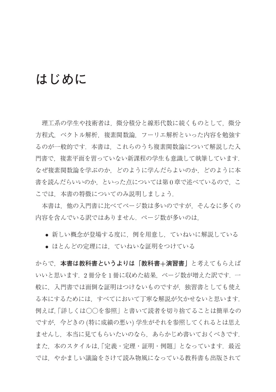 サムネイル 4