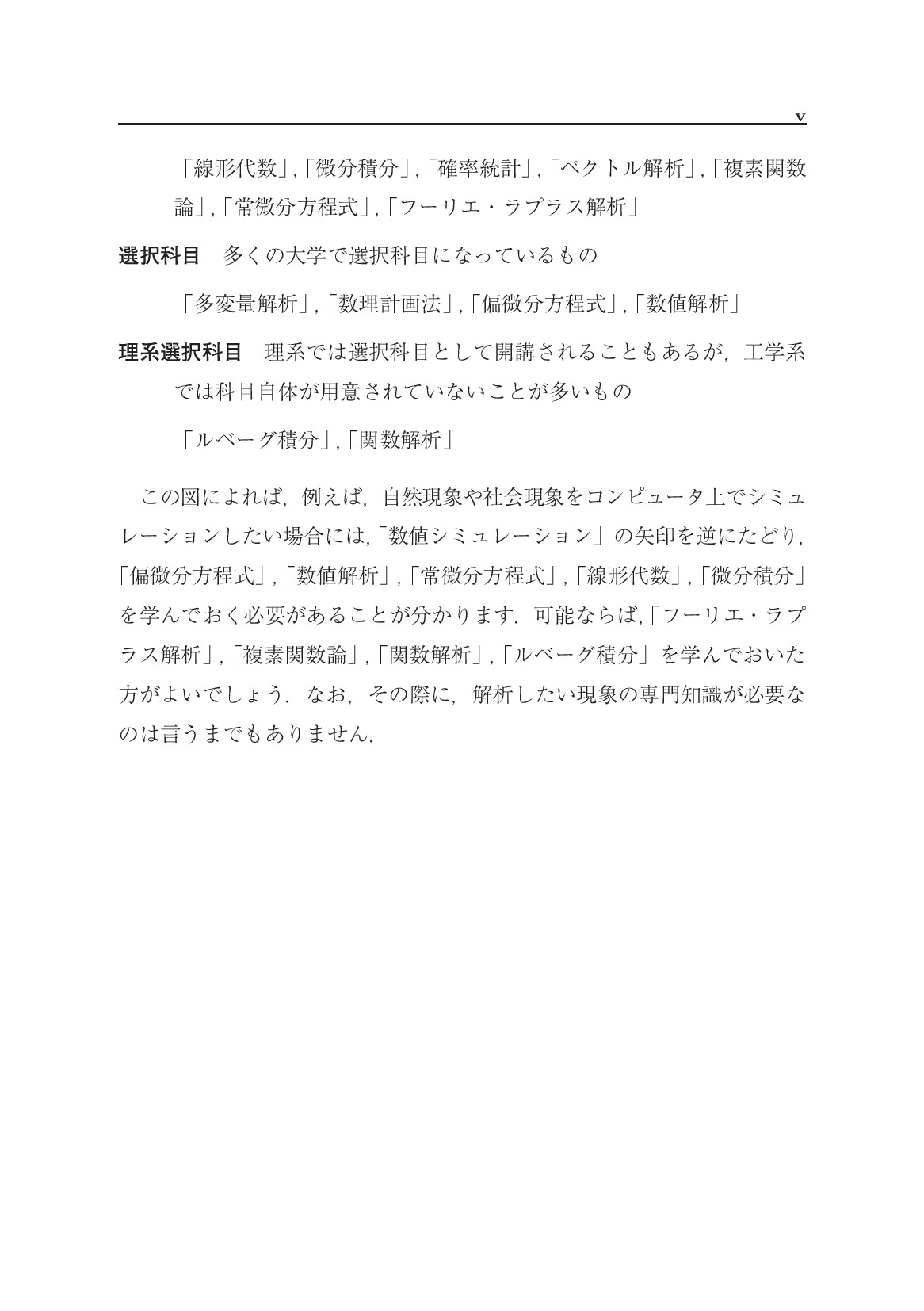 サムネイル 8