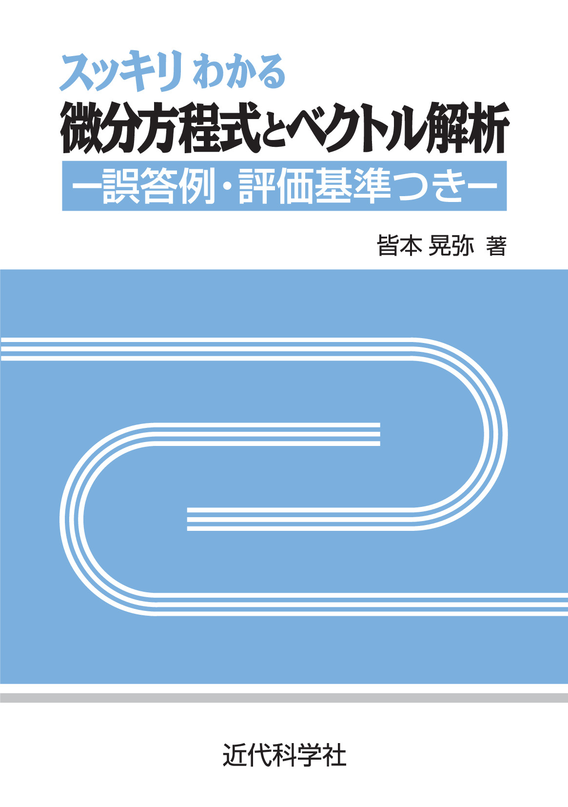 スライド画像