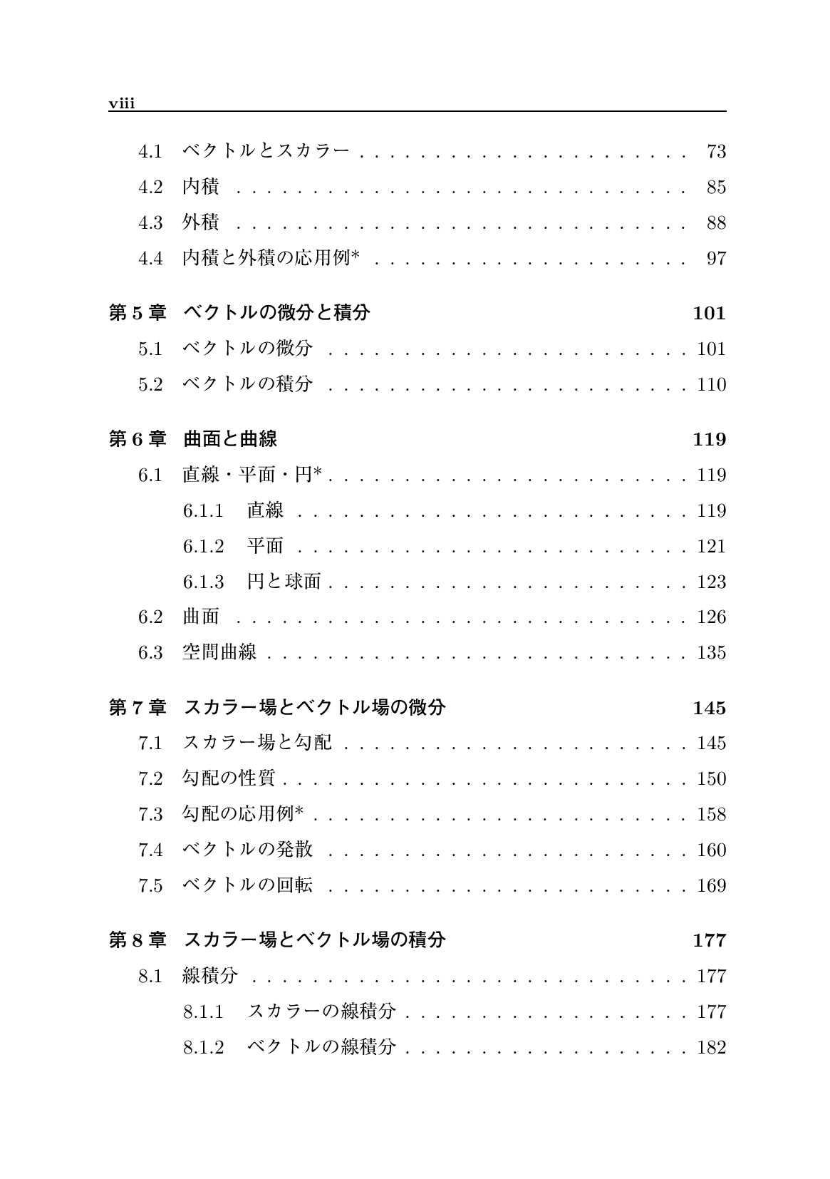 サムネイル 11