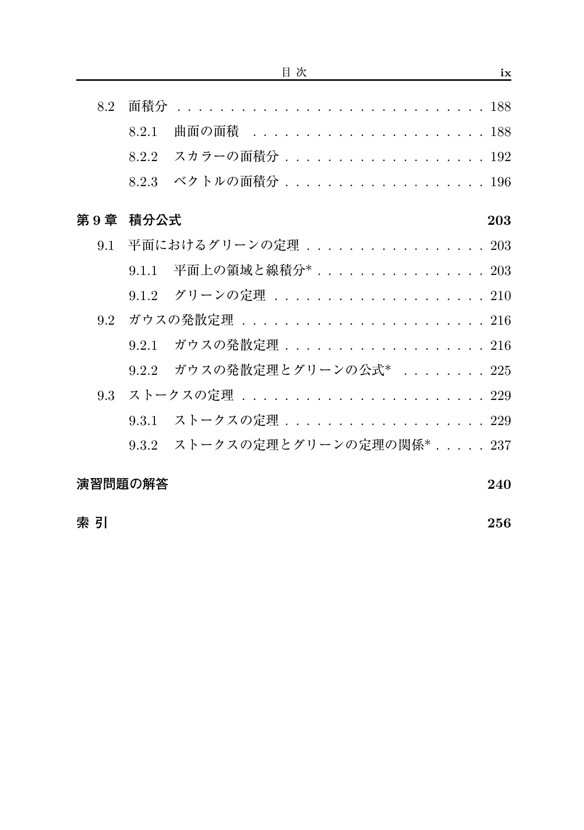 サムネイル 12