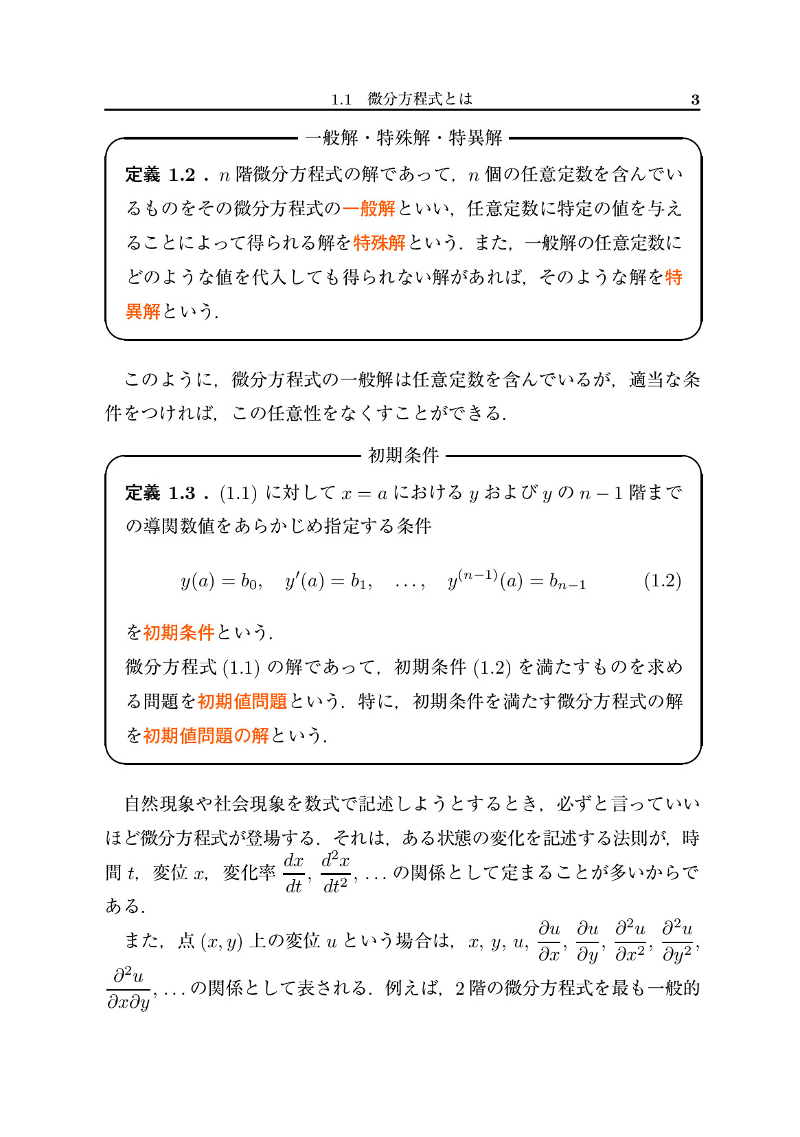 サムネイル 16