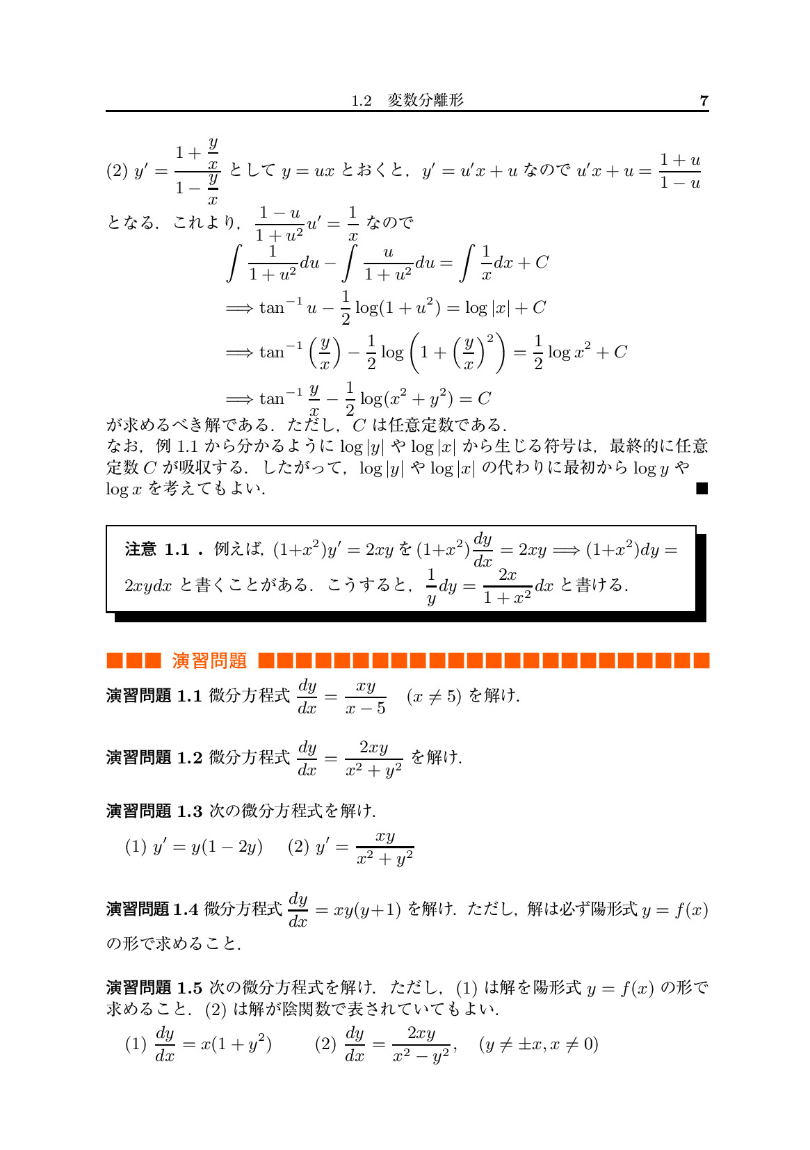 サムネイル 20