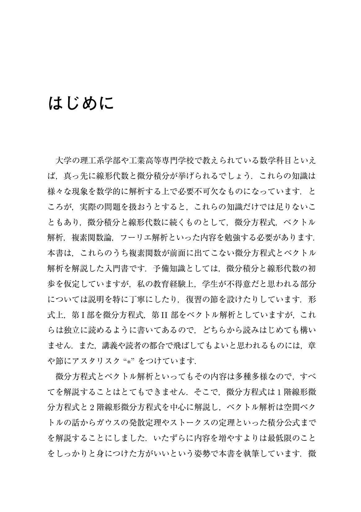 サムネイル 4