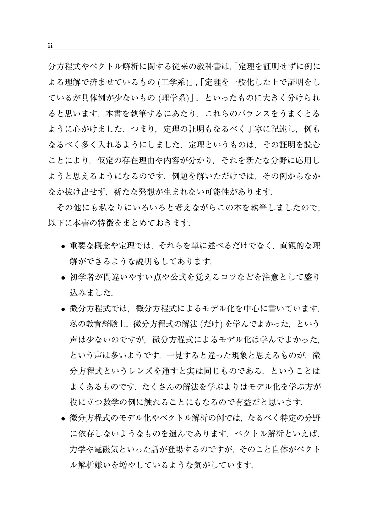 サムネイル 5
