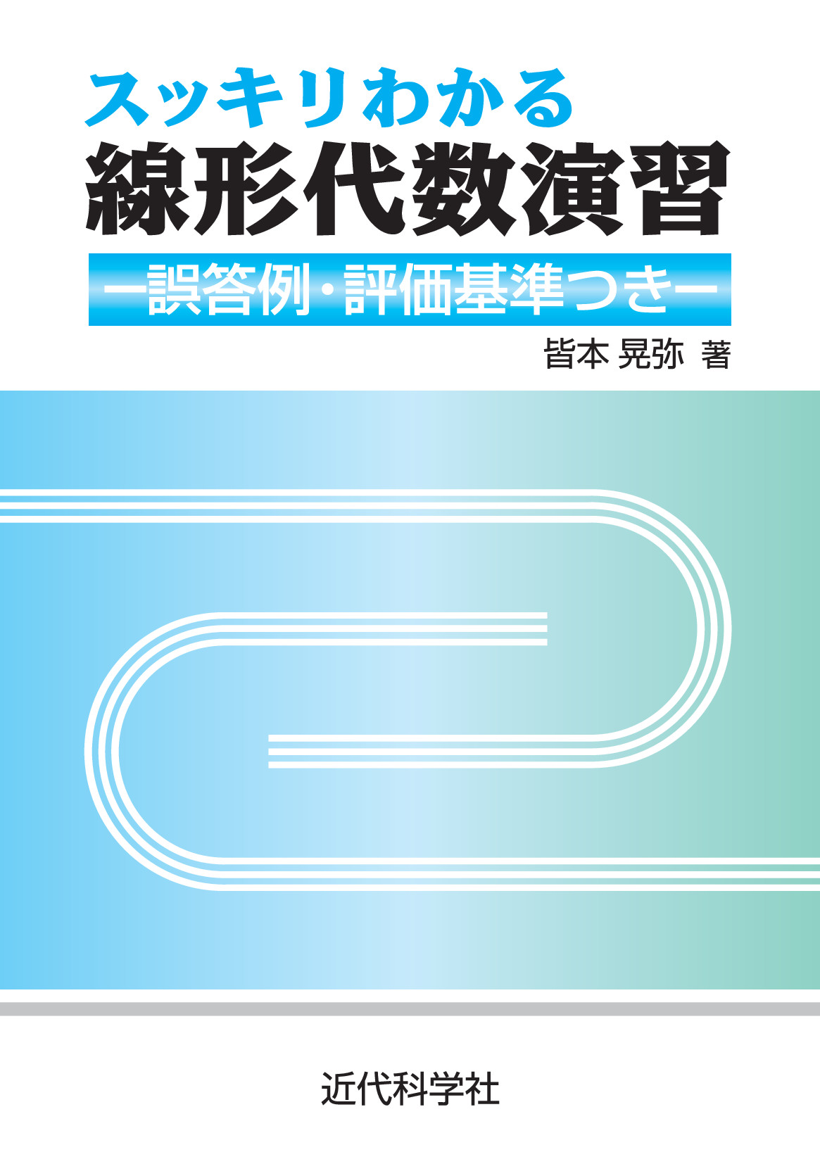 スライド画像