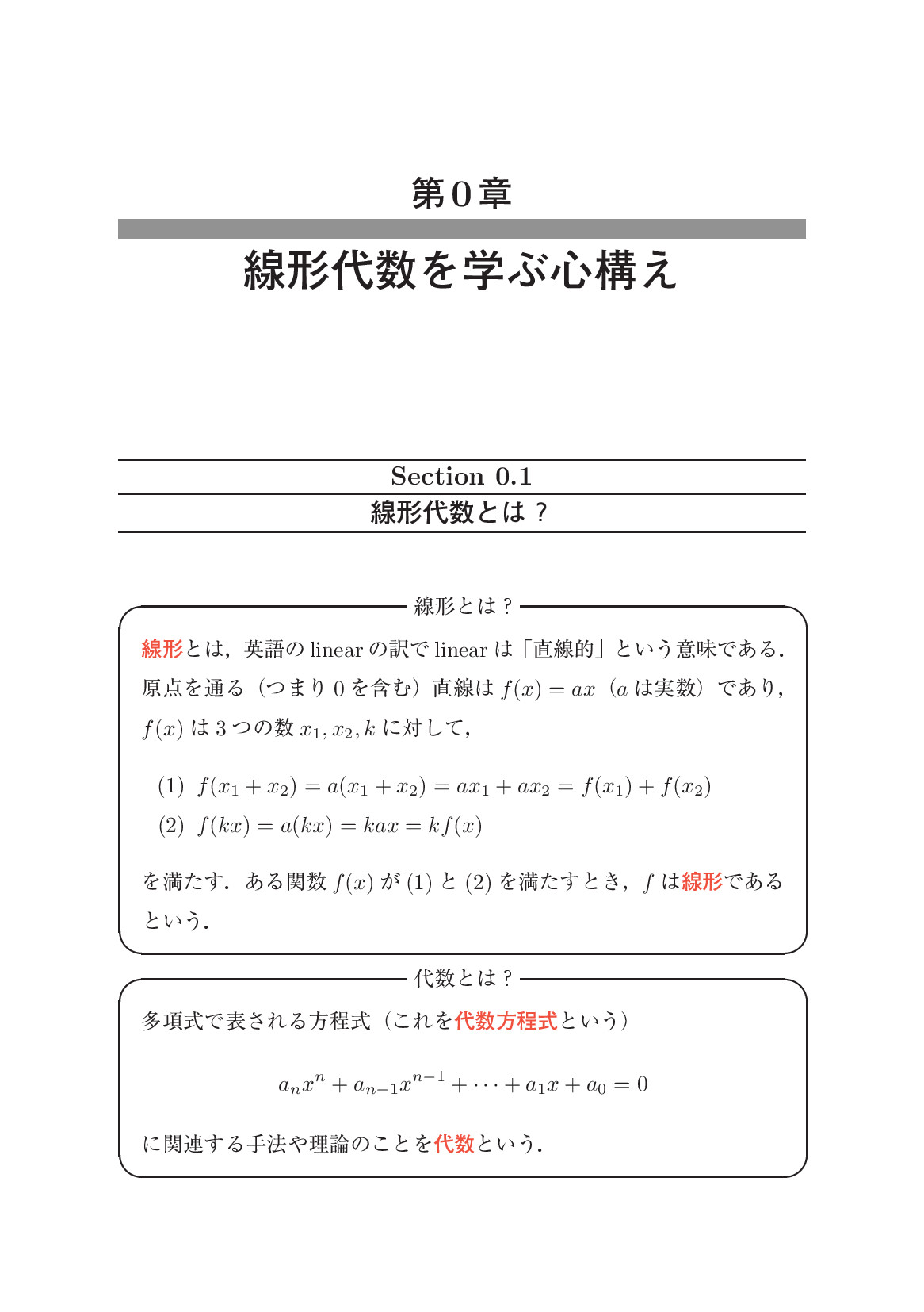 サムネイル 12